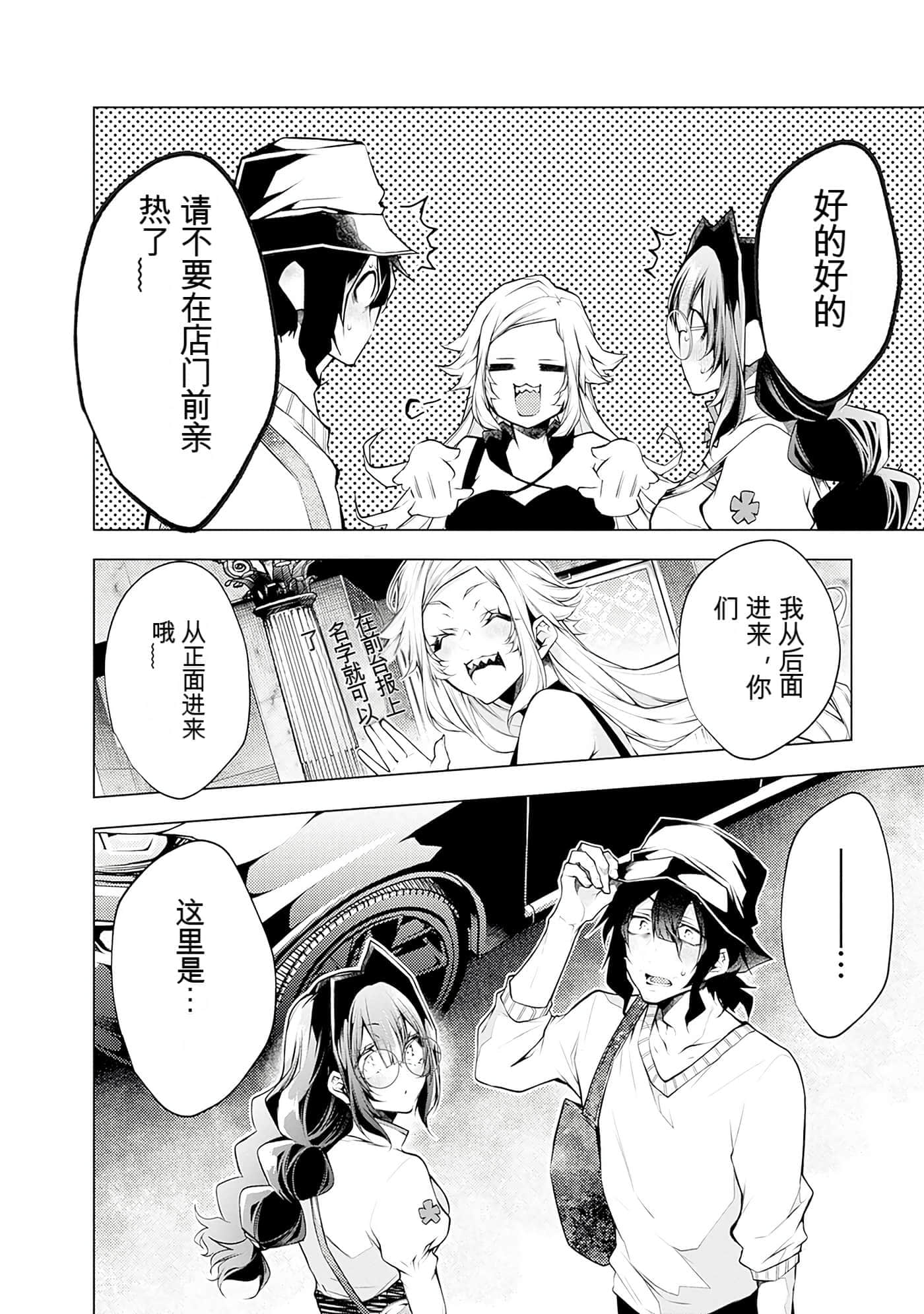 Page 142