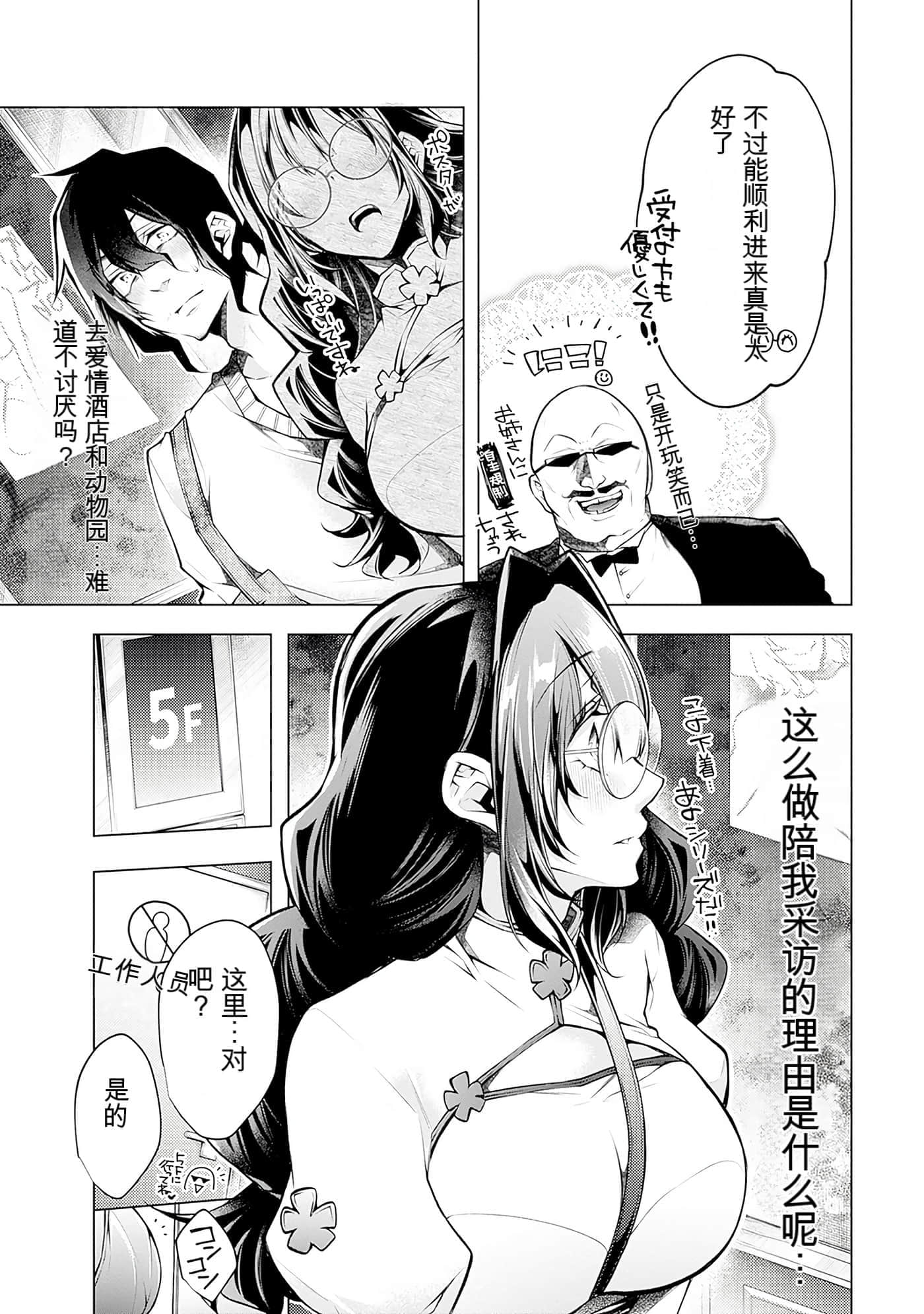 Page 145