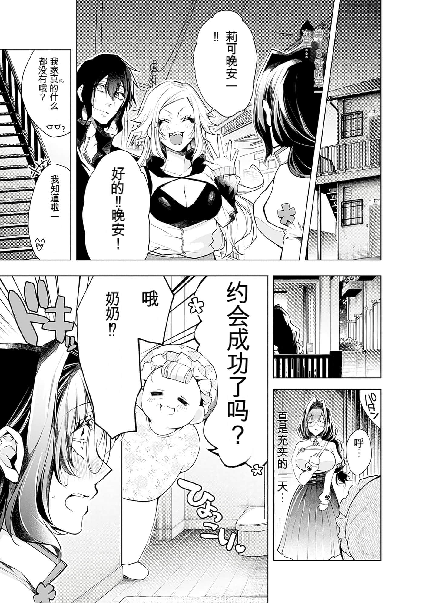 Page 81
