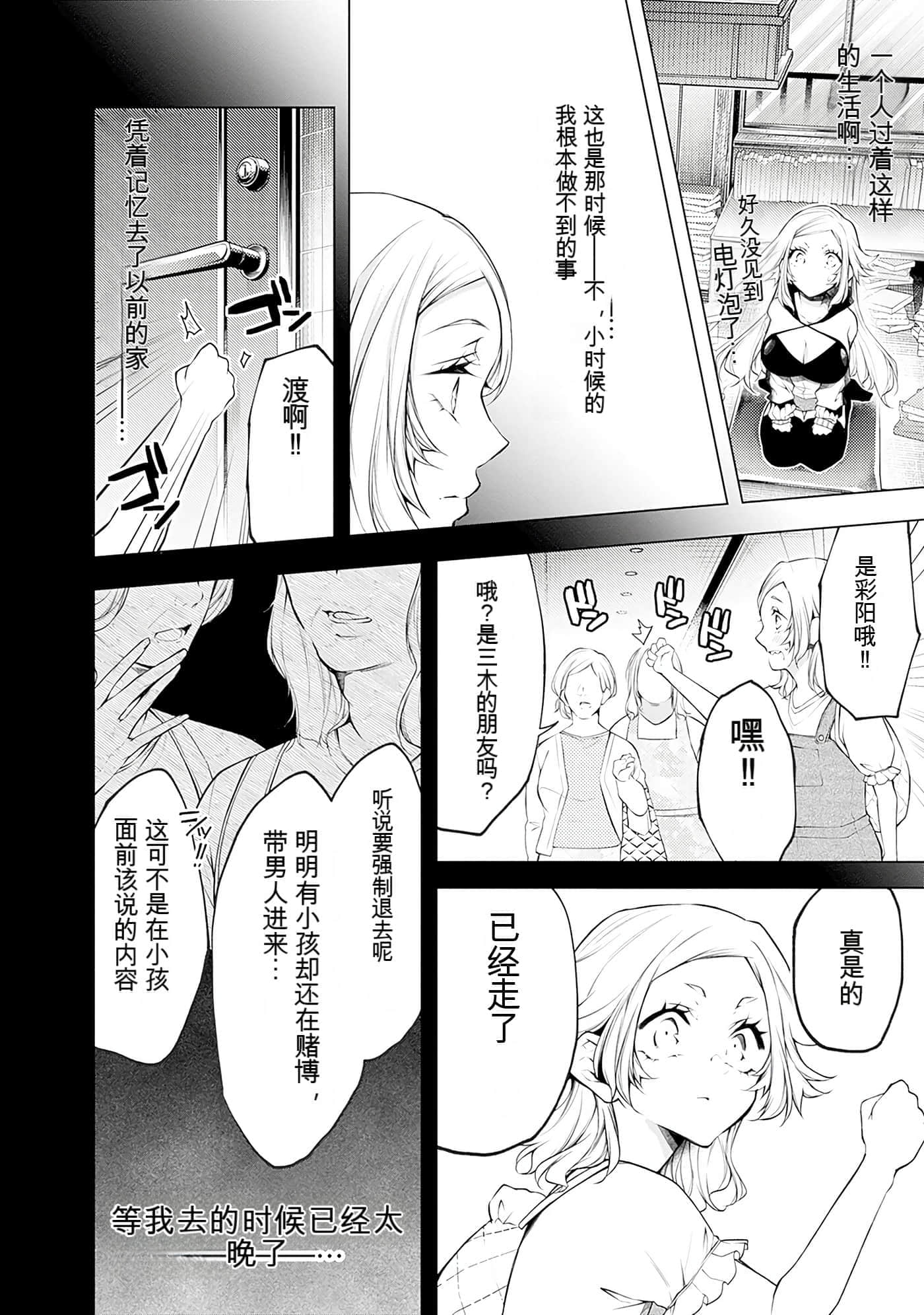 Page 86