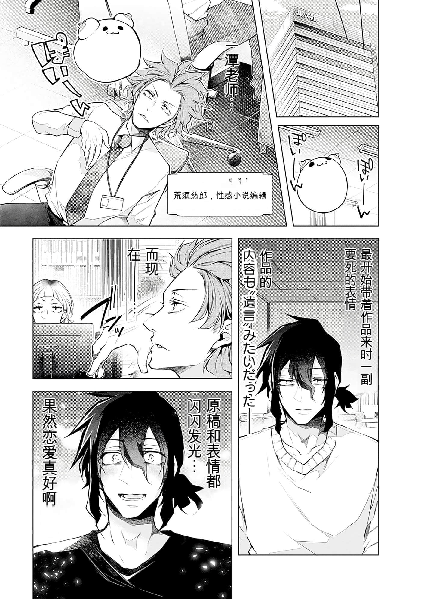 Page 115