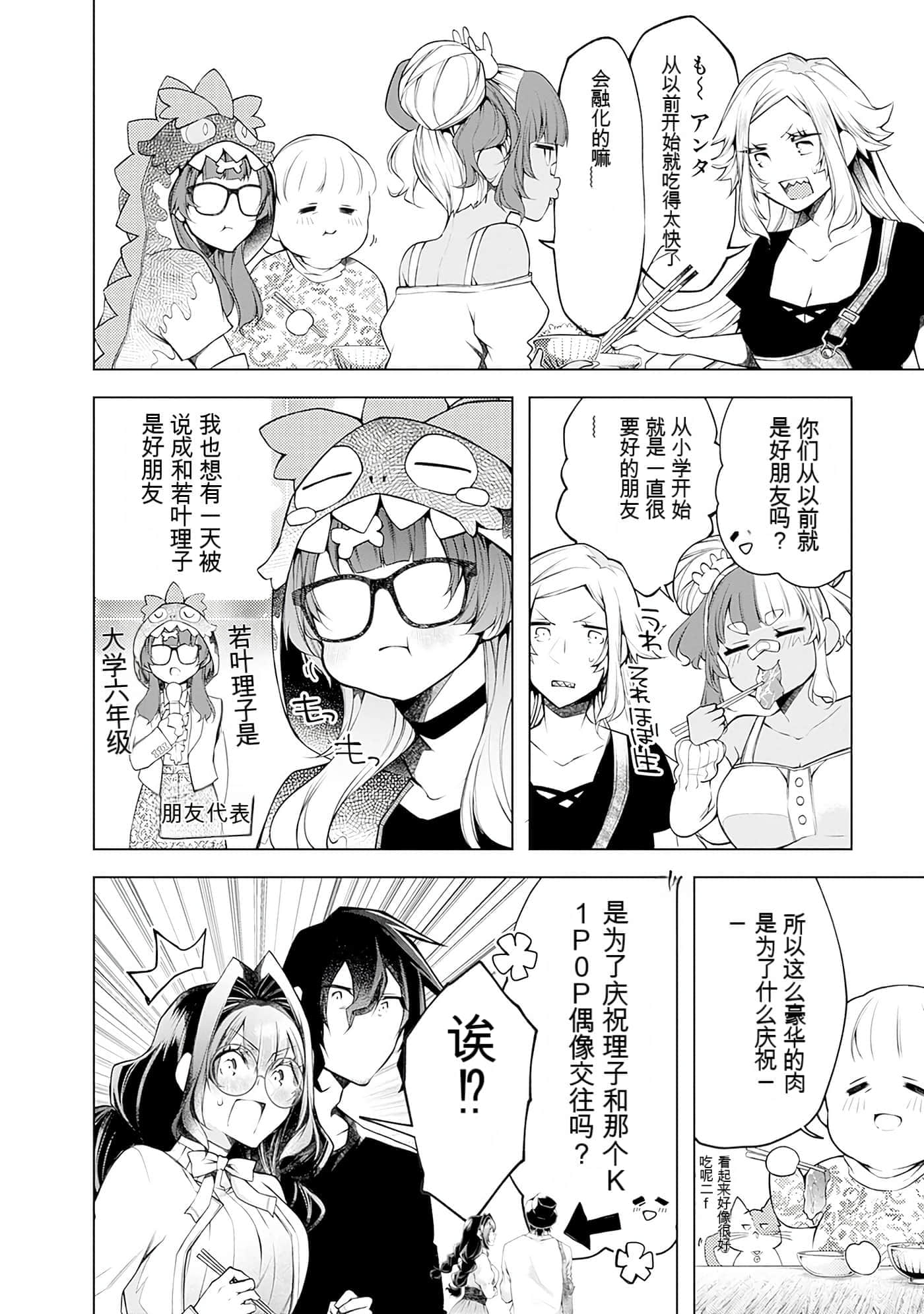 Page 148