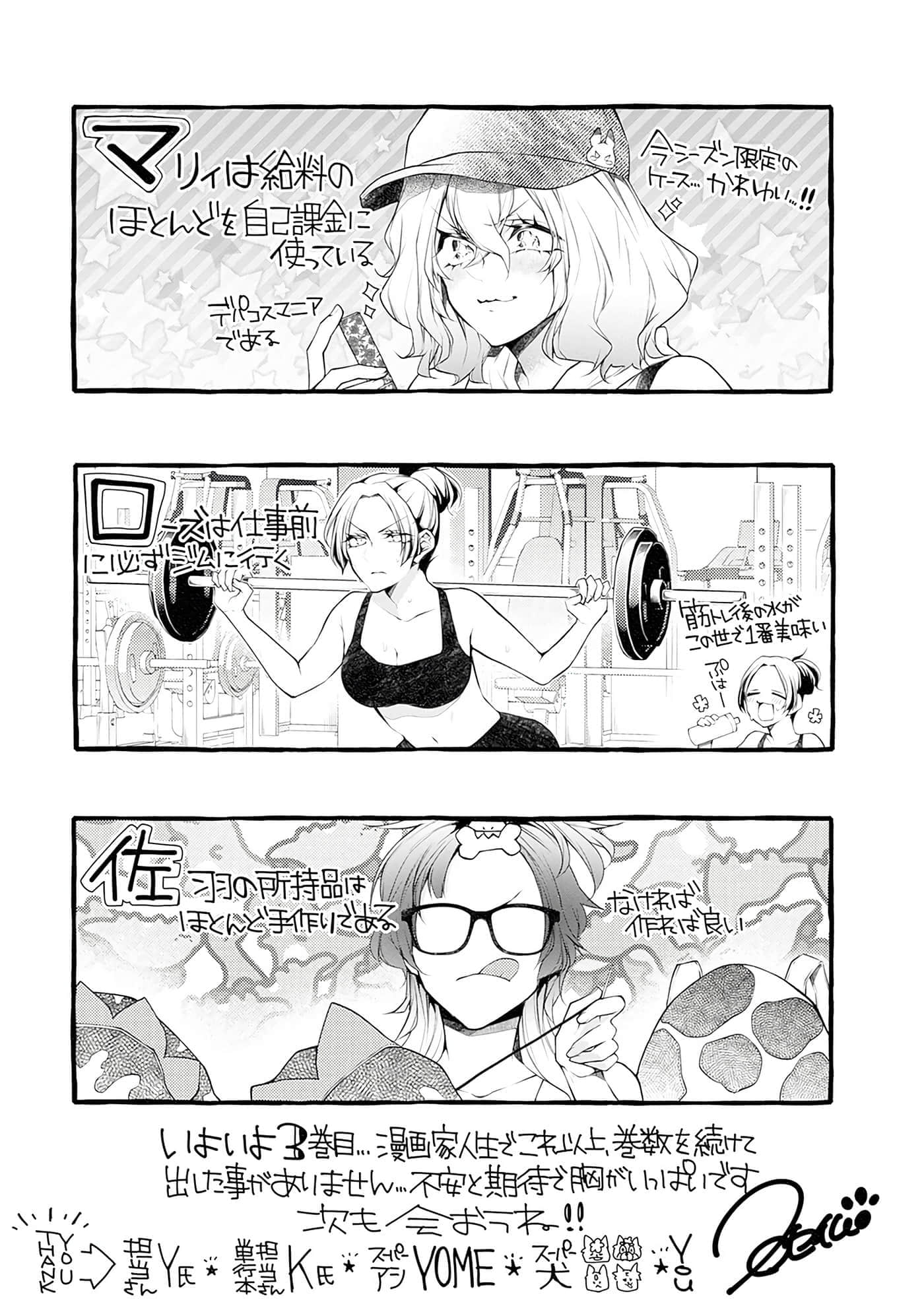 Page 159
