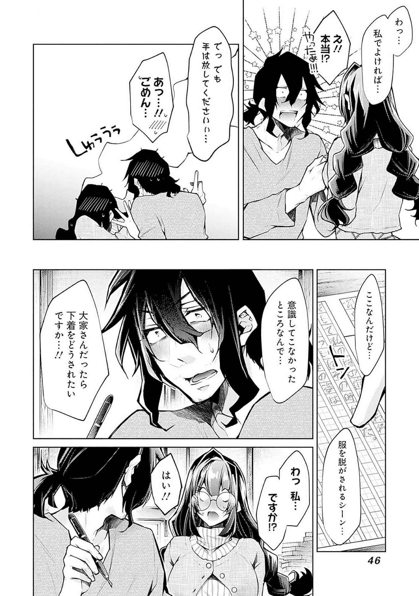 Page 46
