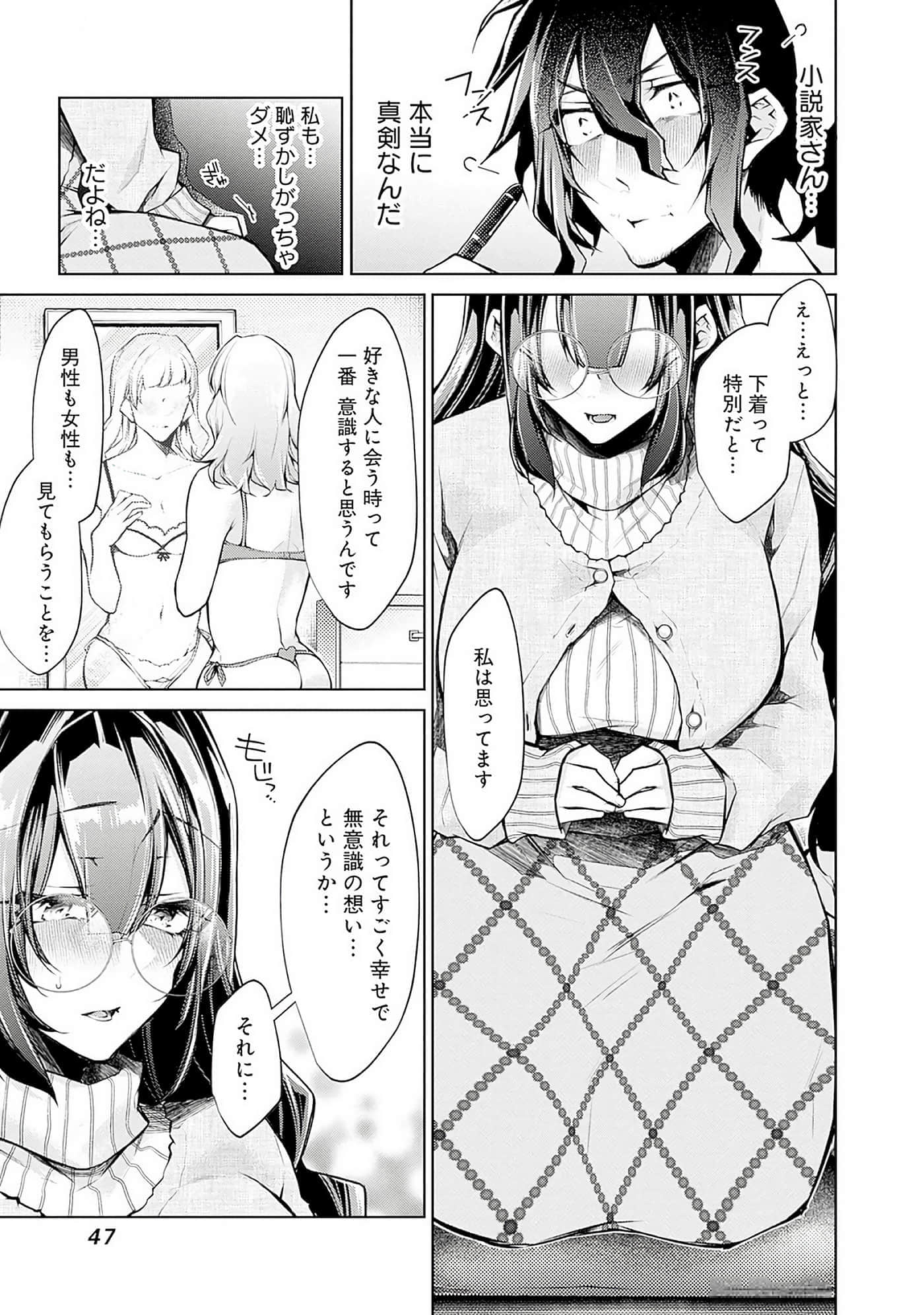 Page 47