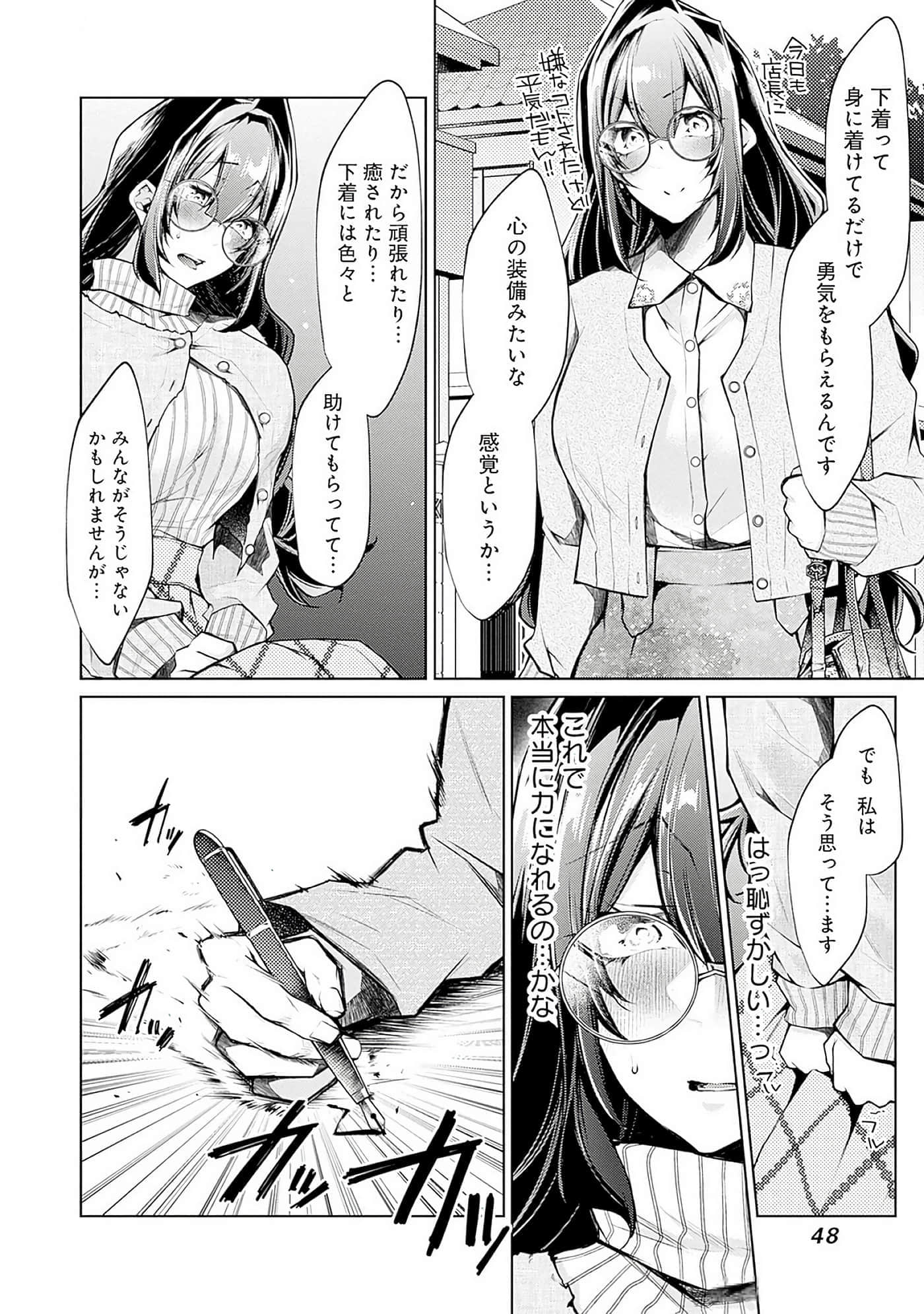 Page 48