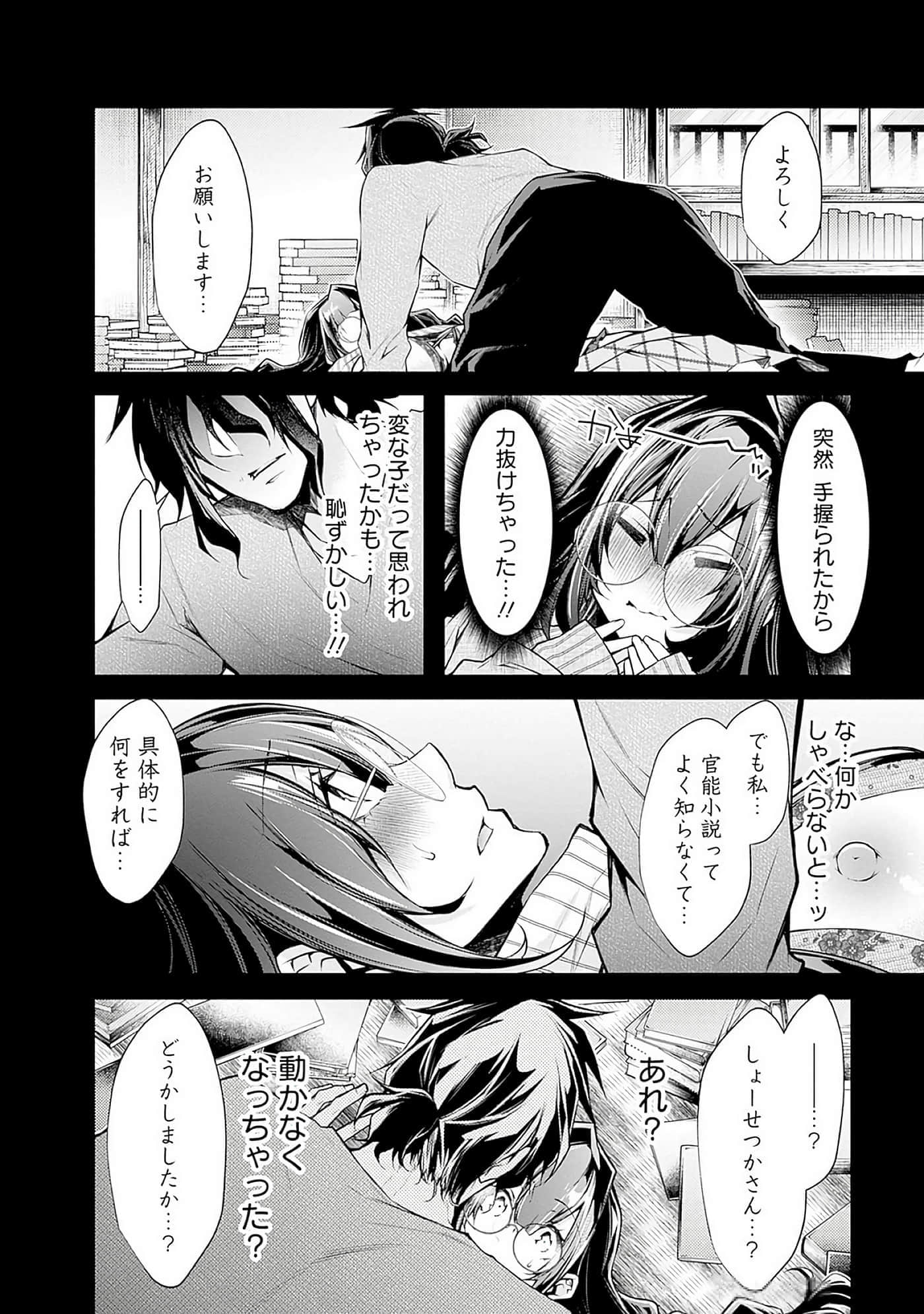Page 58