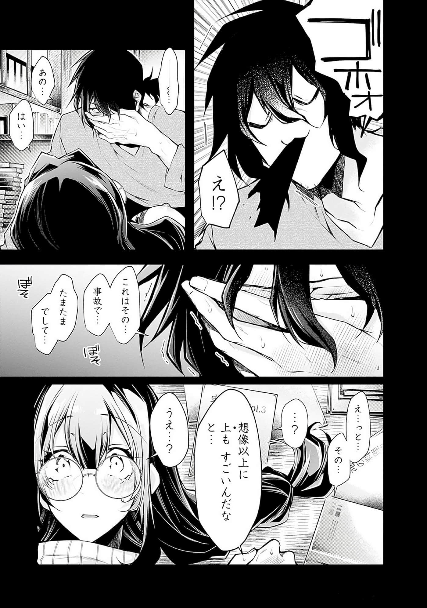 Page 59