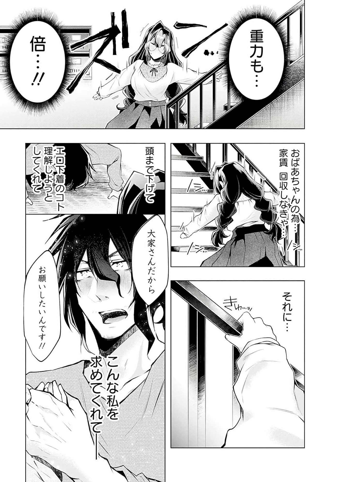Page 65