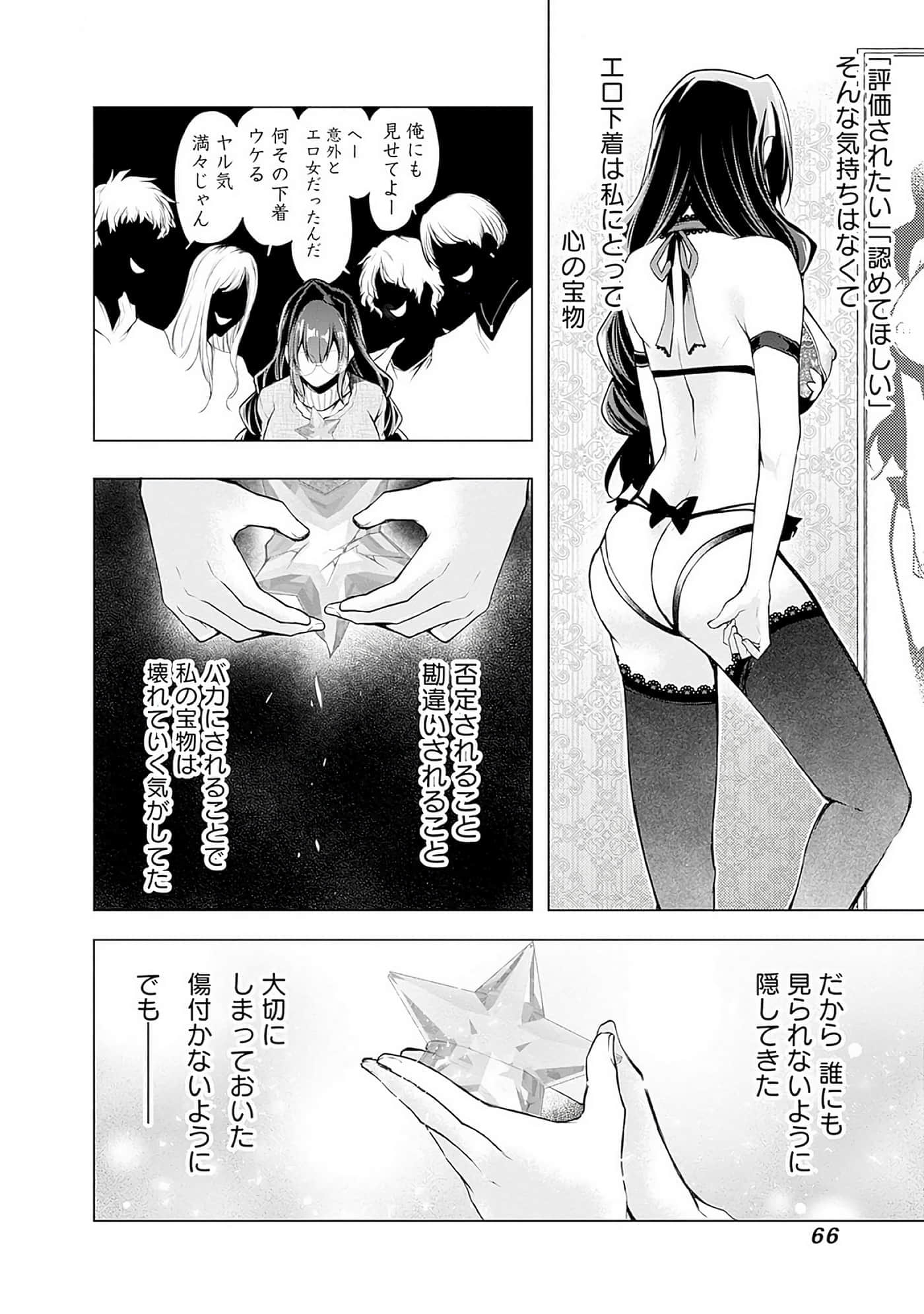 Page 66