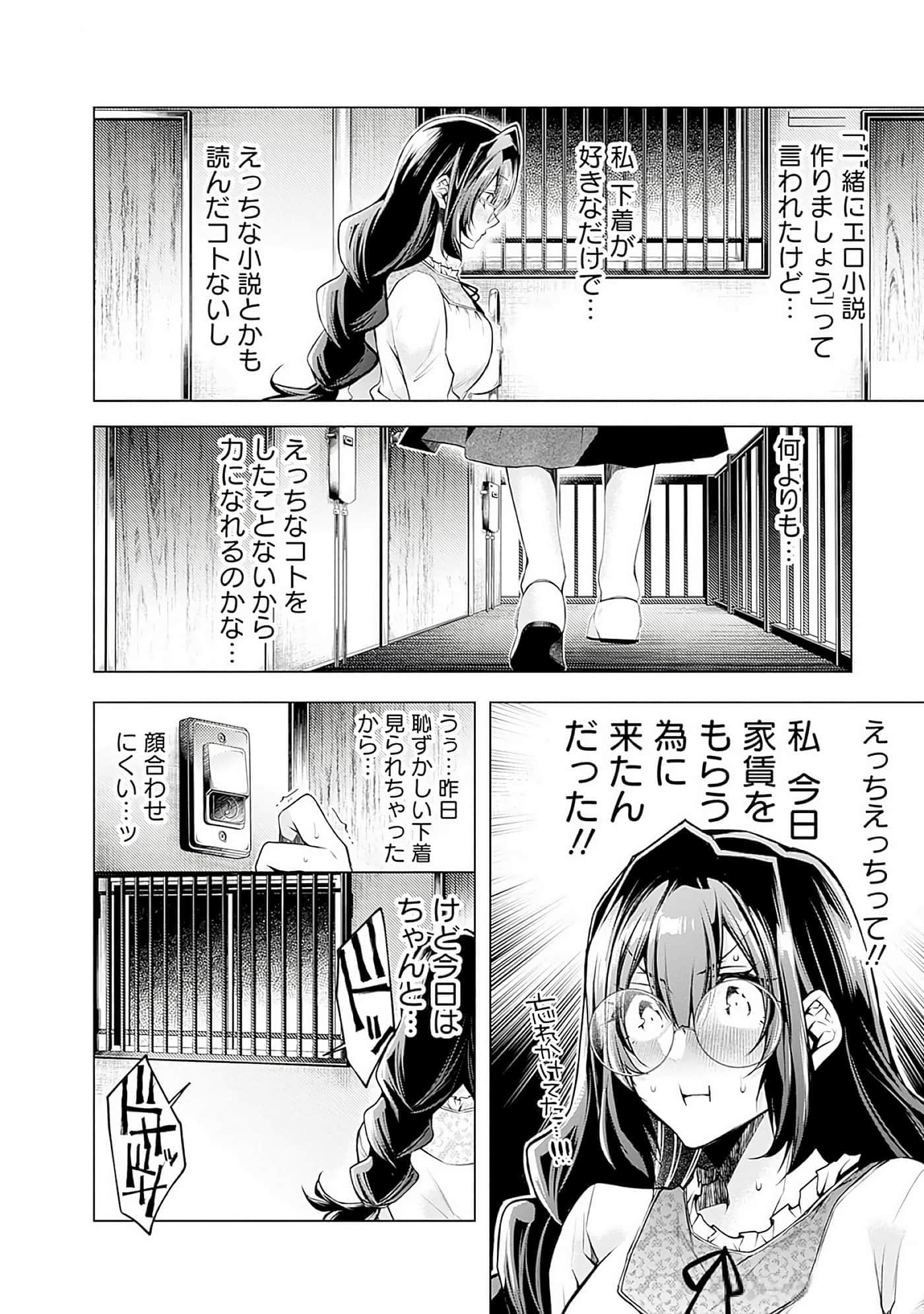 Page 68