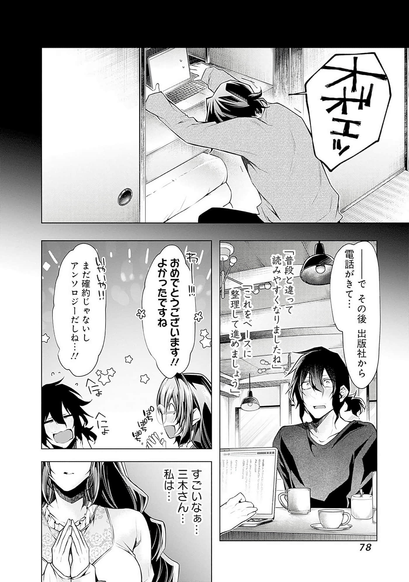 Page 78
