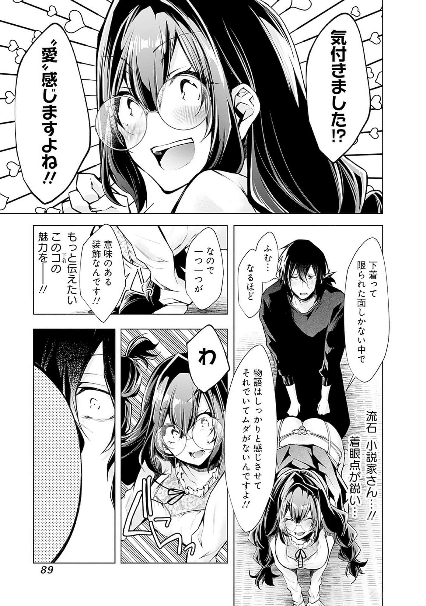 Page 89