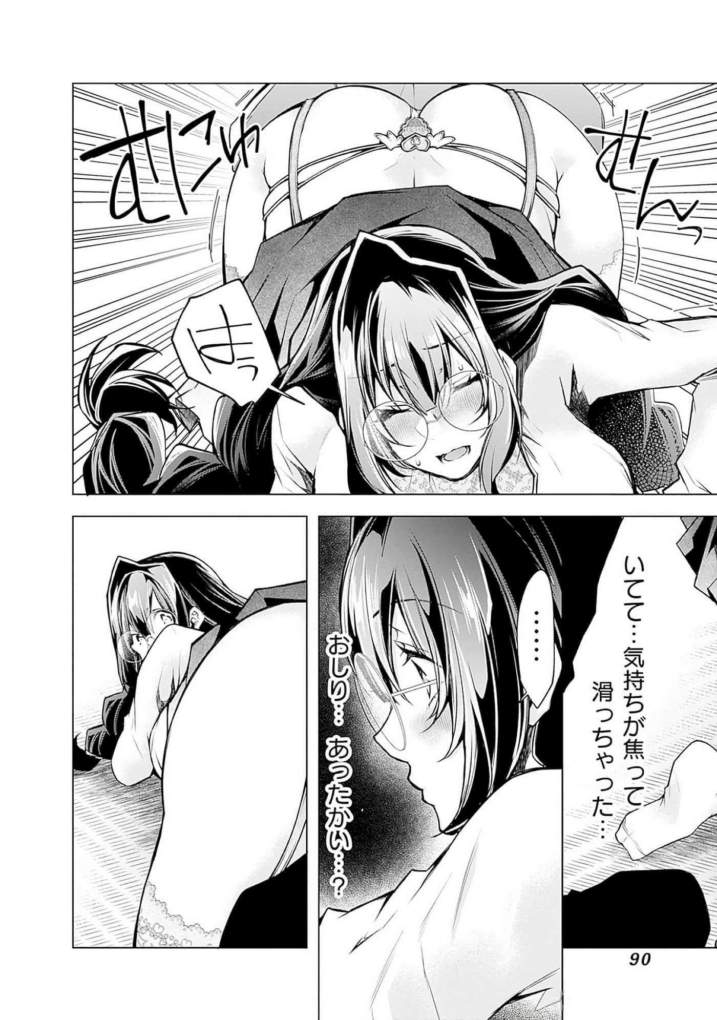 Page 90