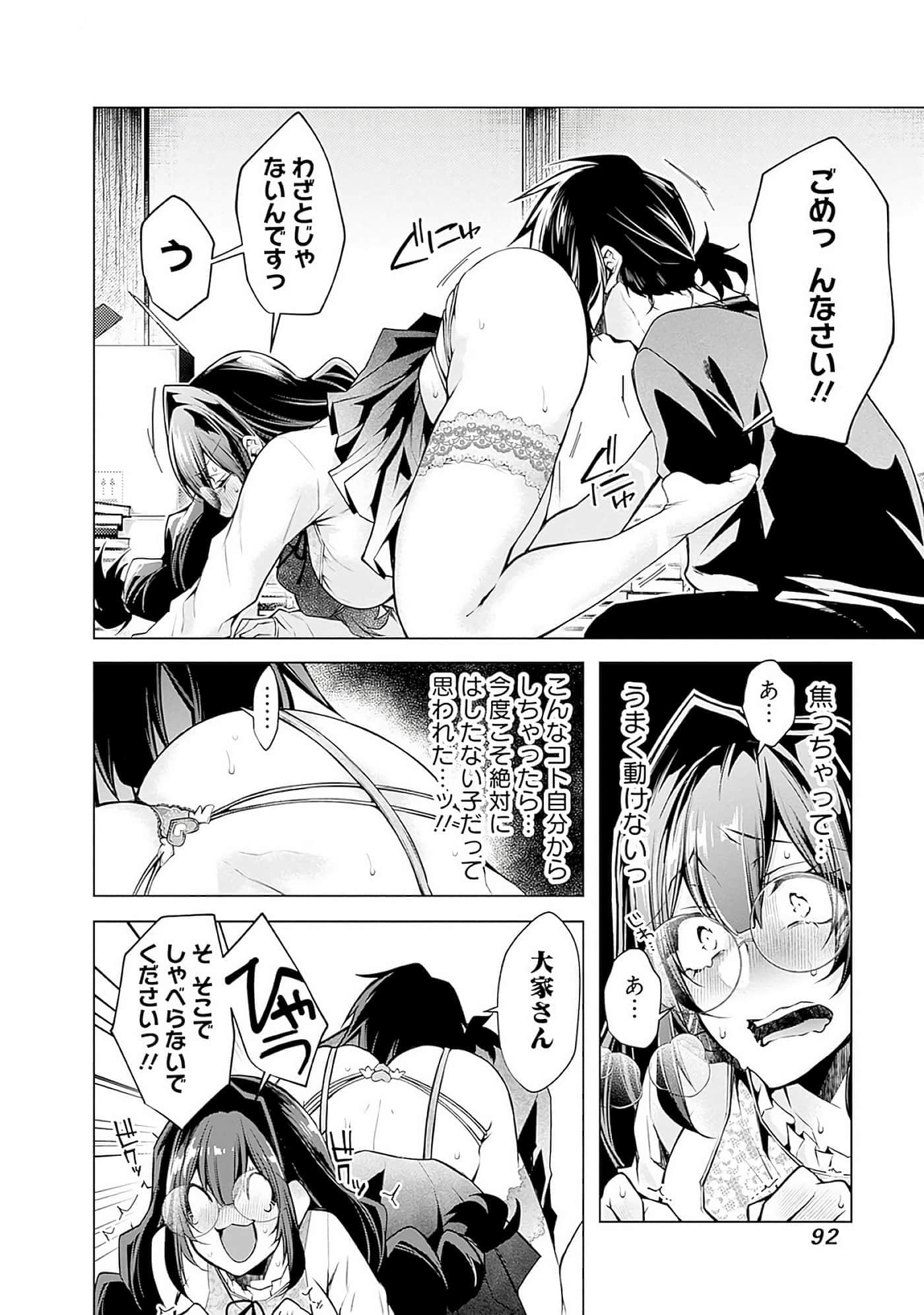 Page 92