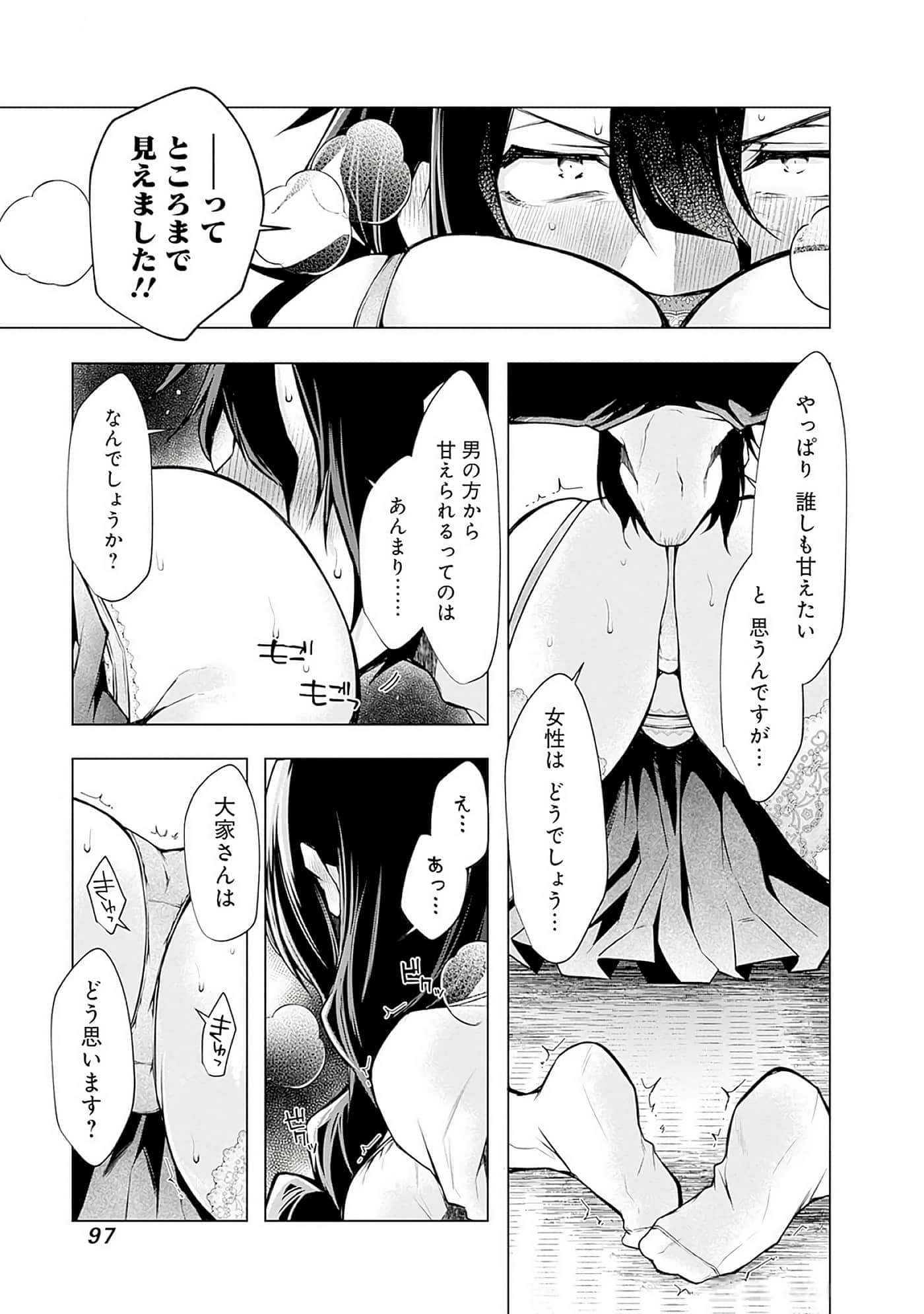 Page 97