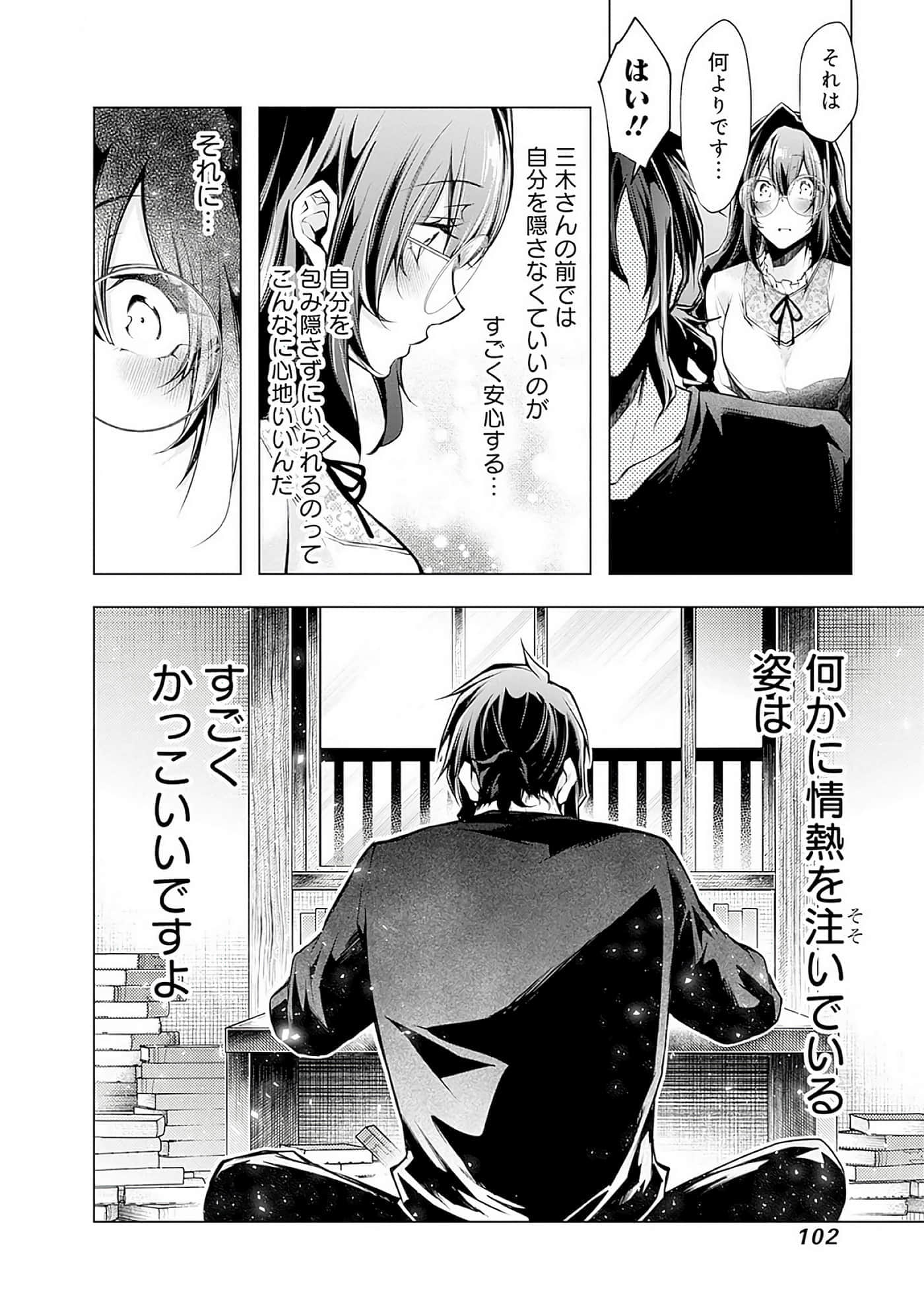 Page 102