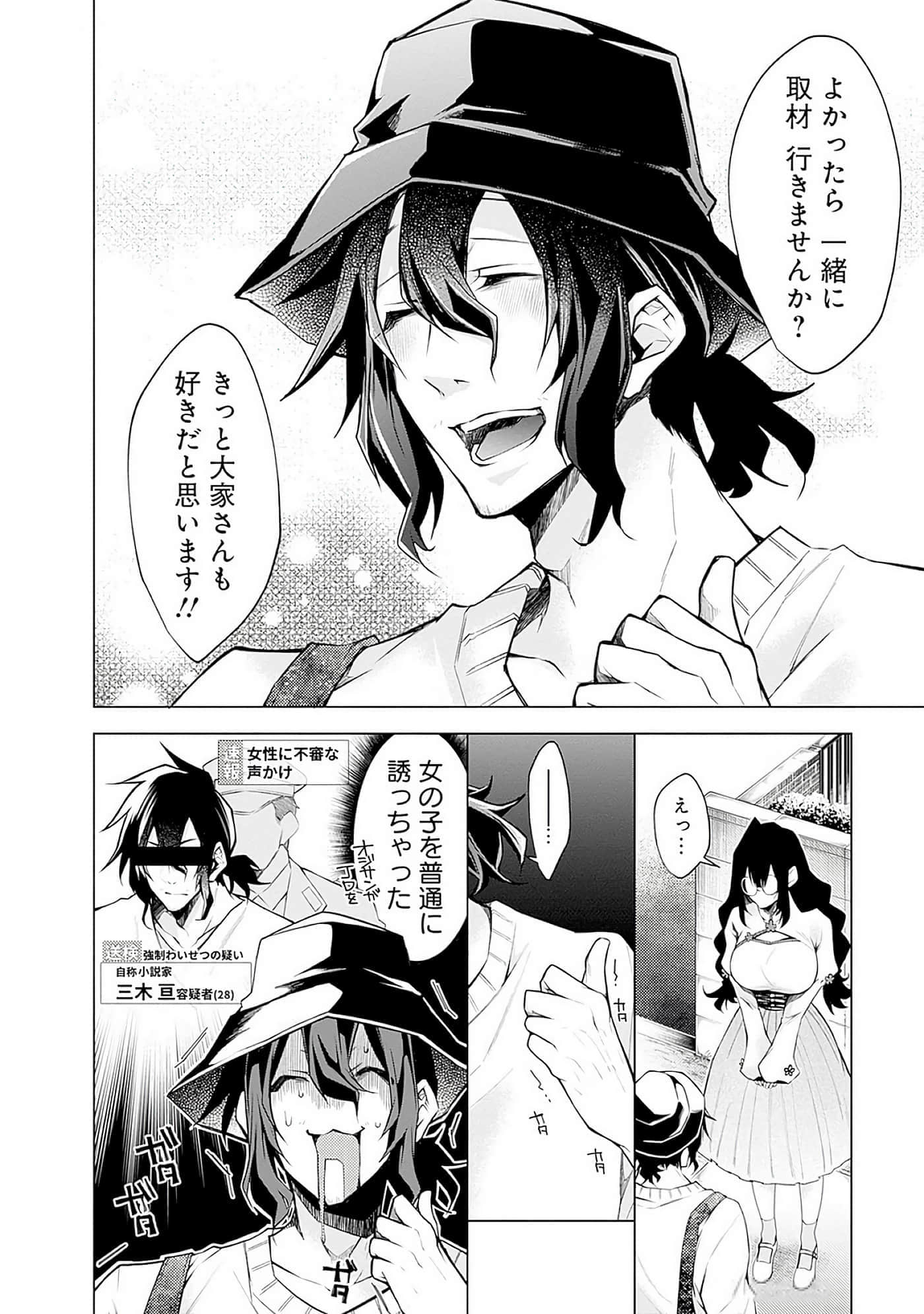 Page 113