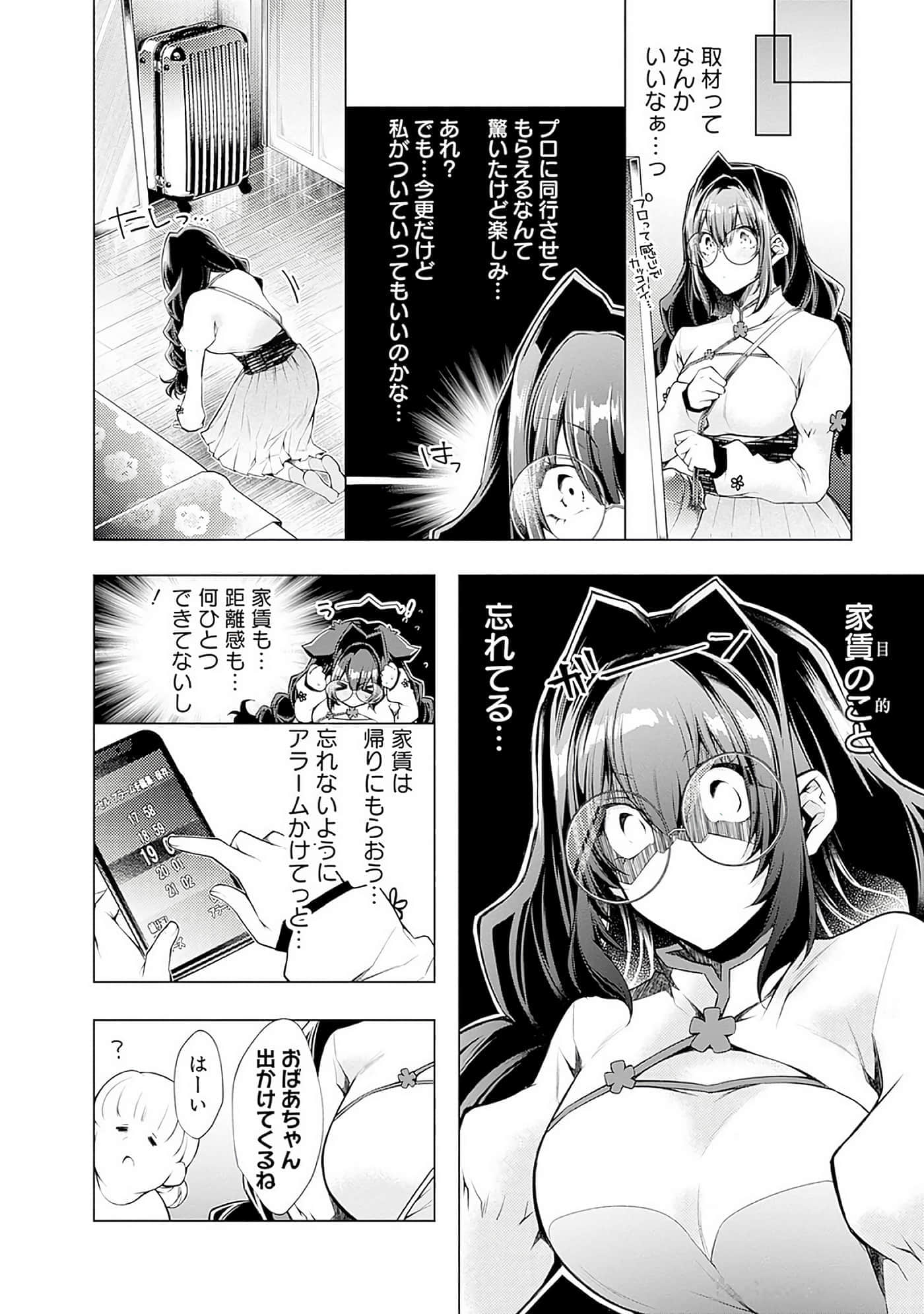 Page 115