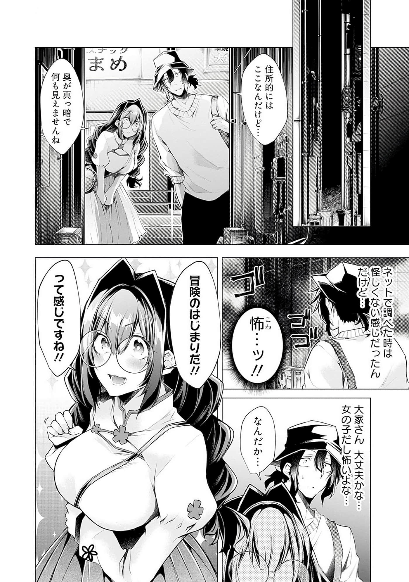 Page 117