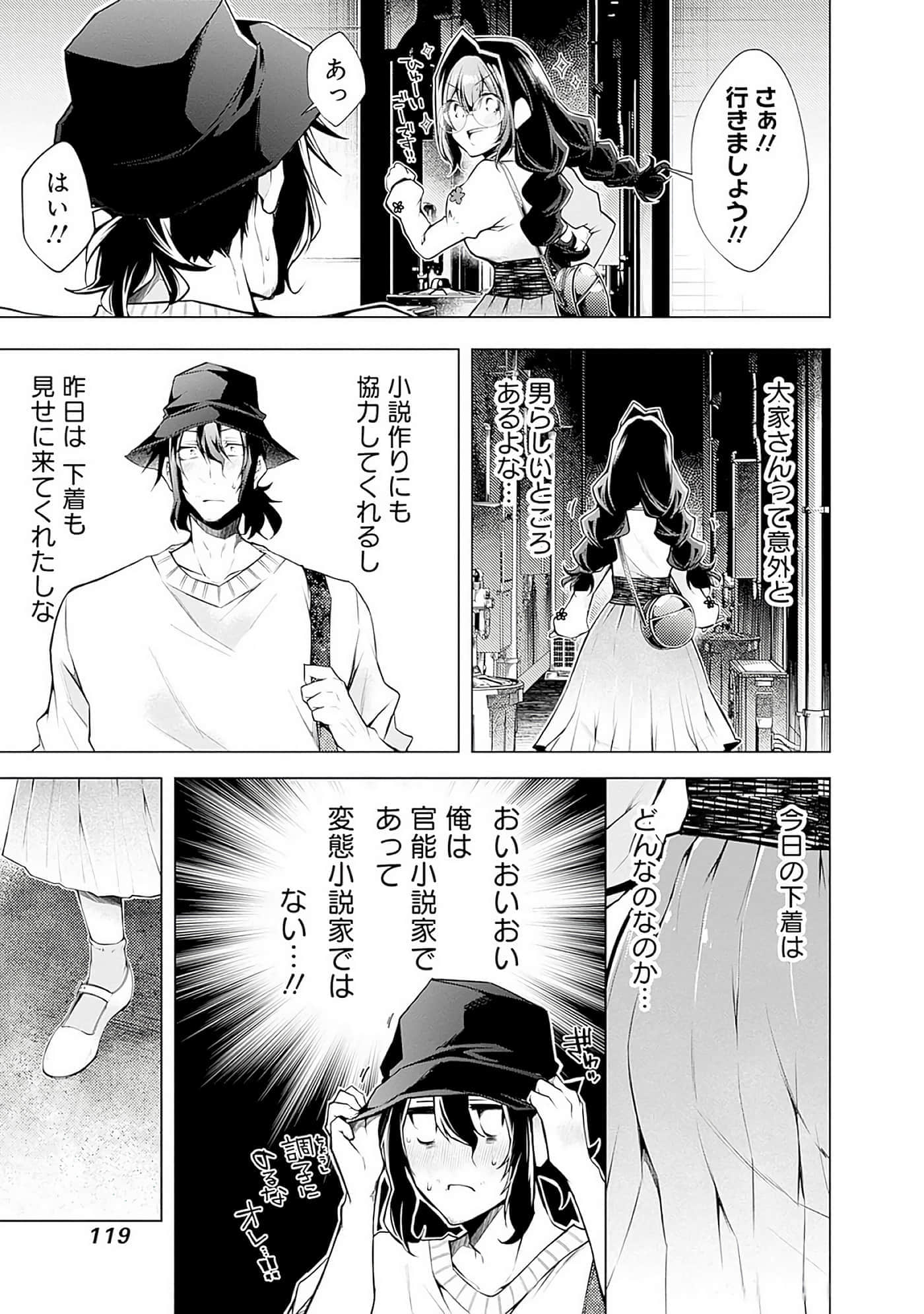 Page 118