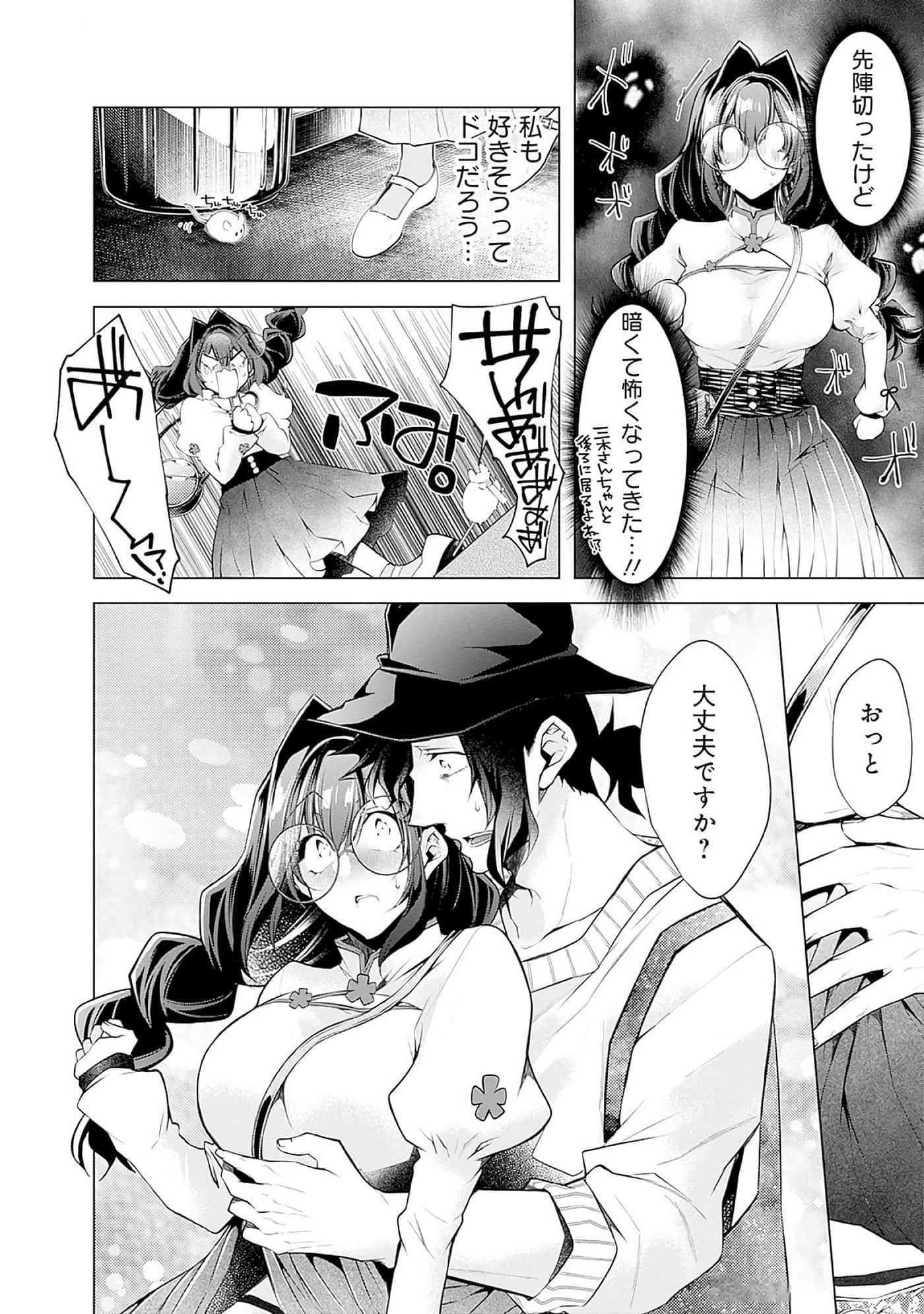 Page 119