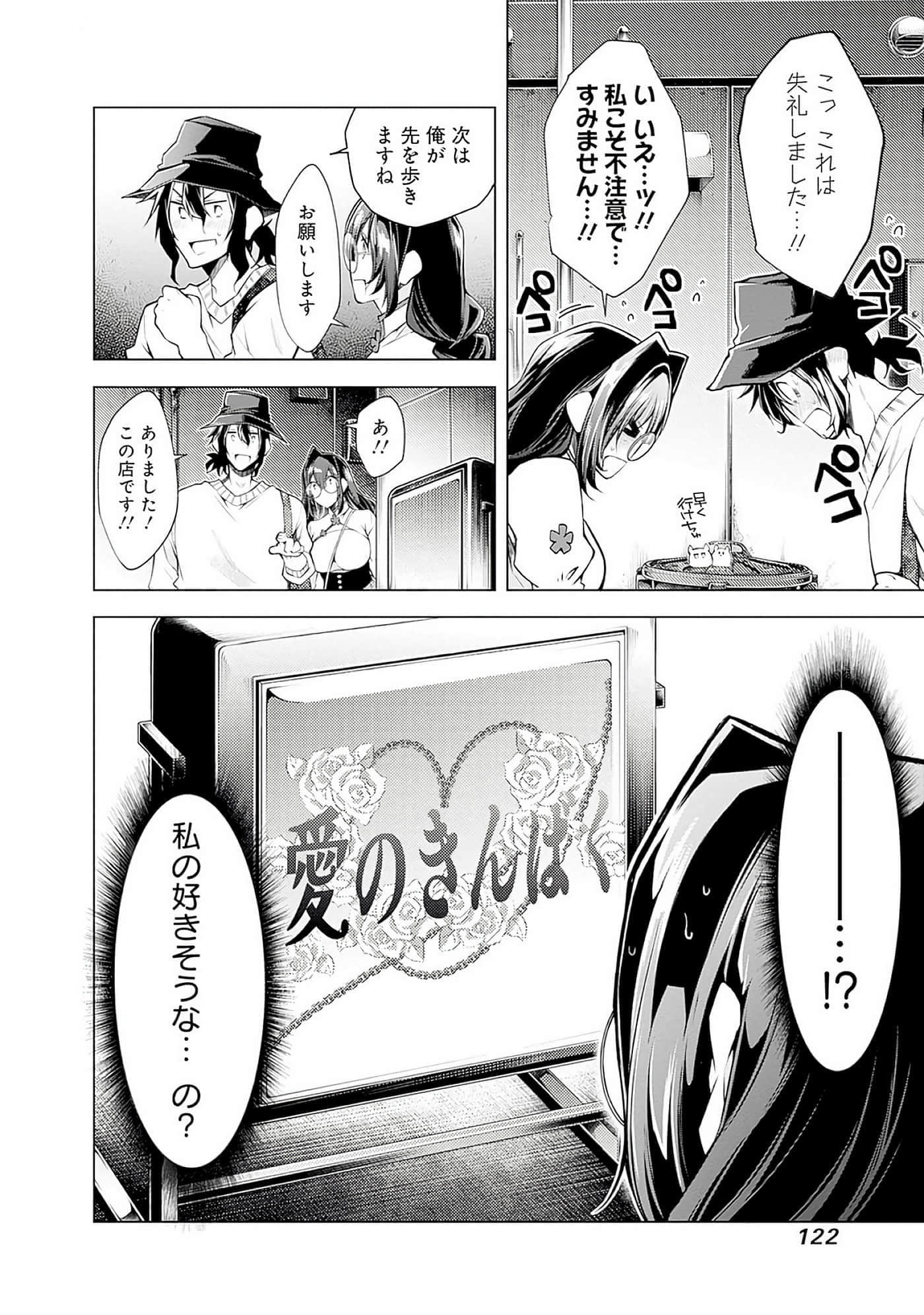 Page 121