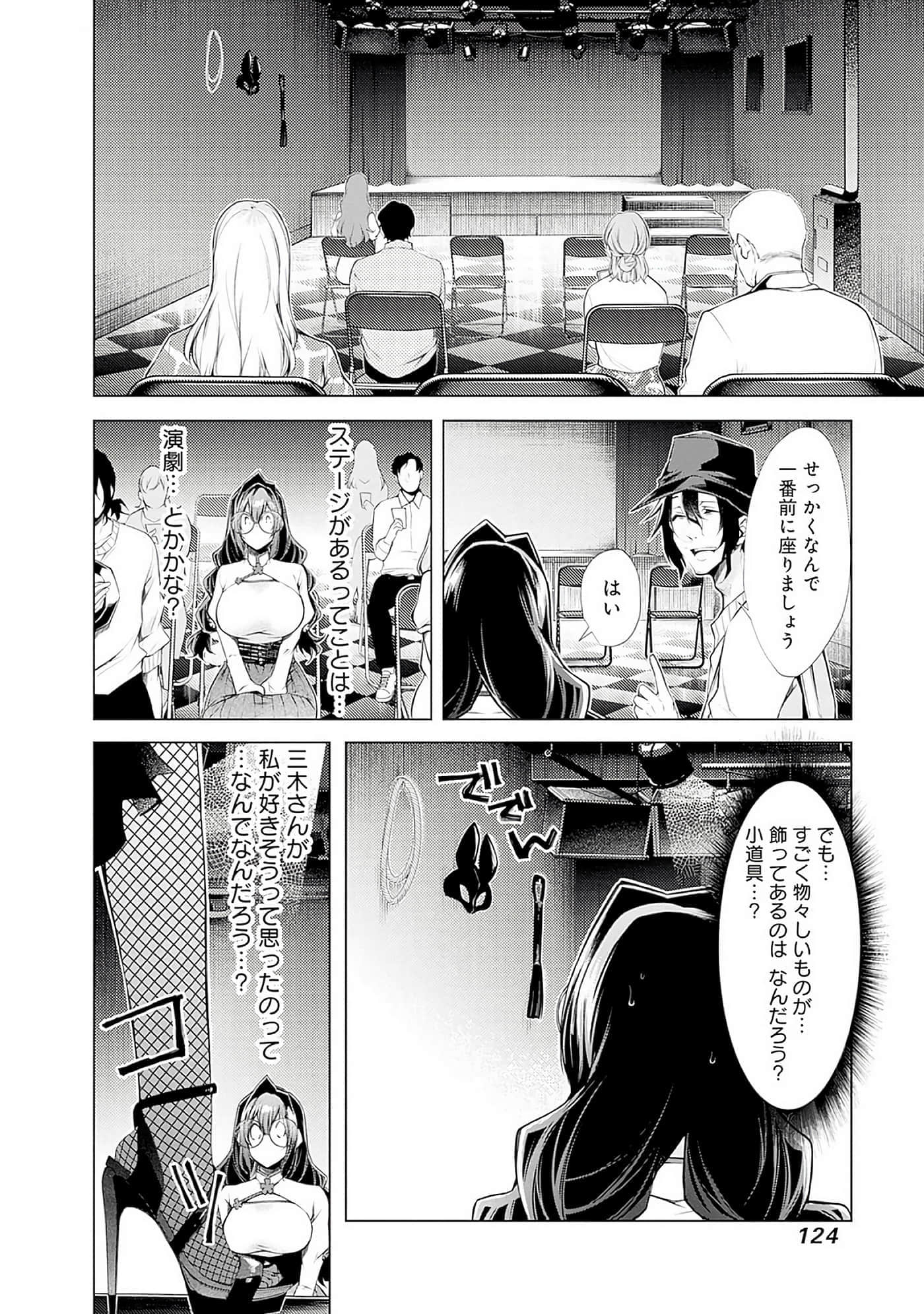 Page 123