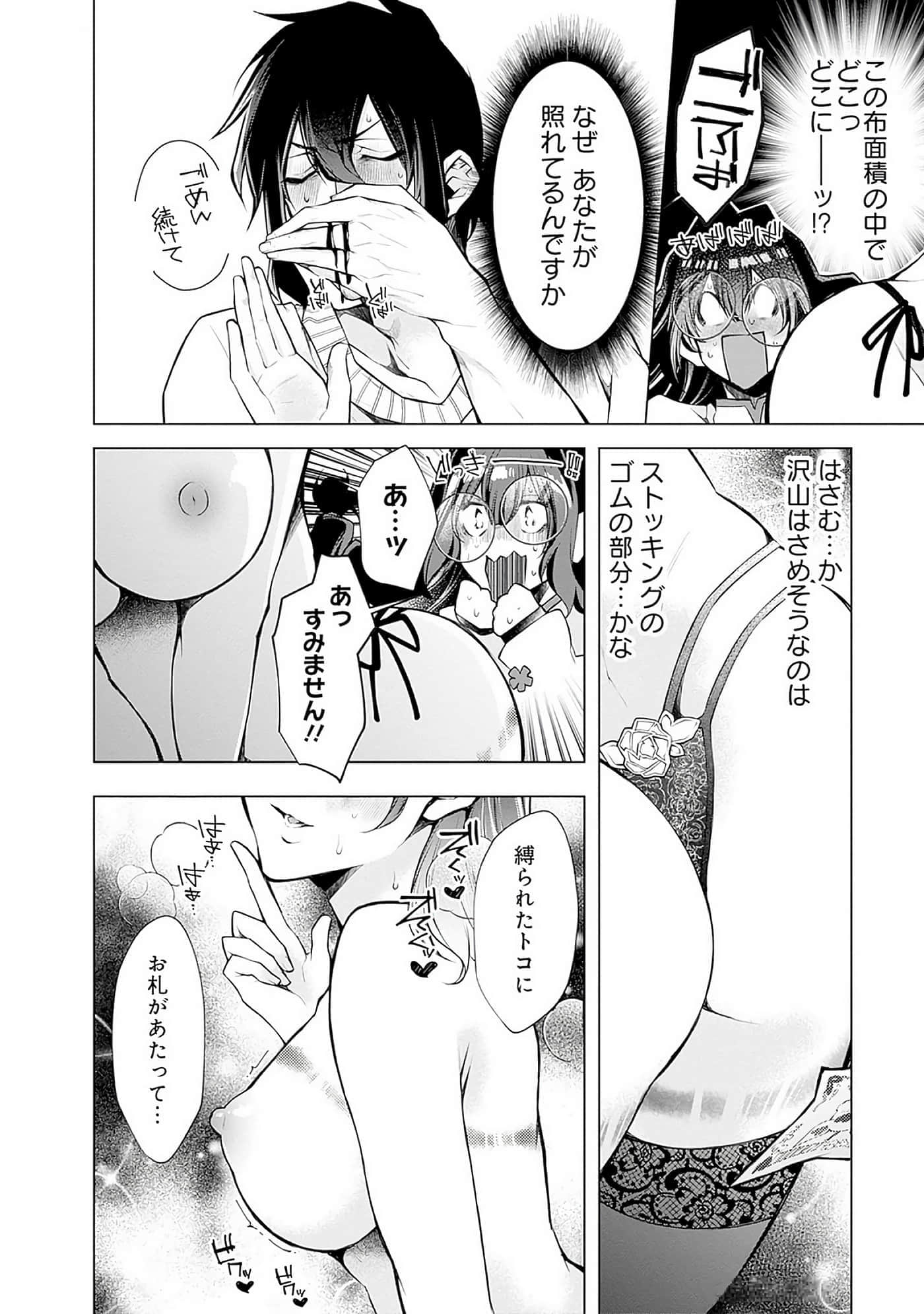 Page 135