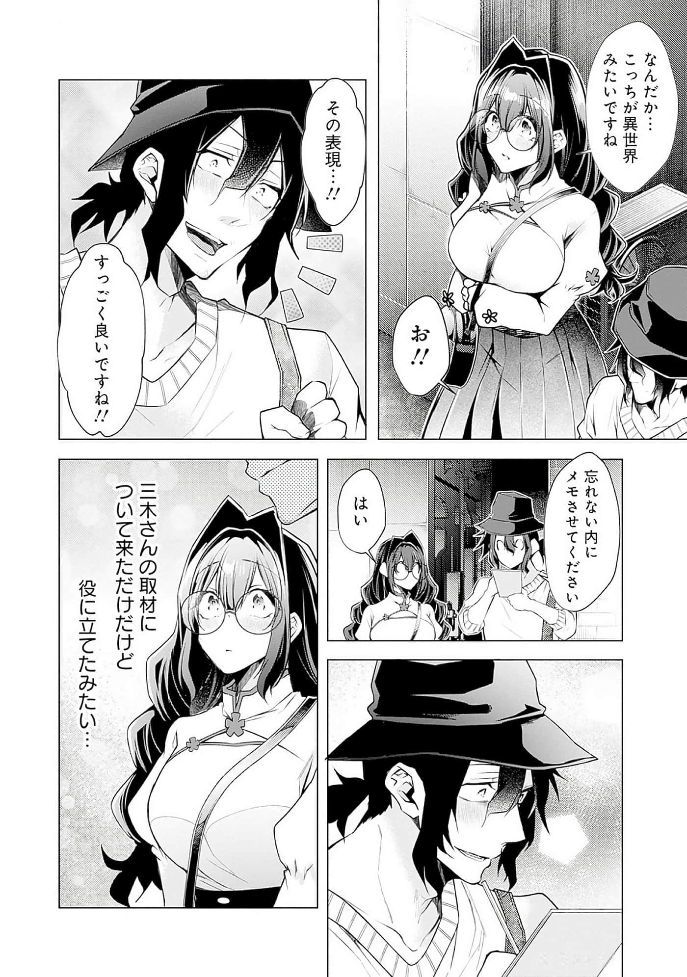 Page 139