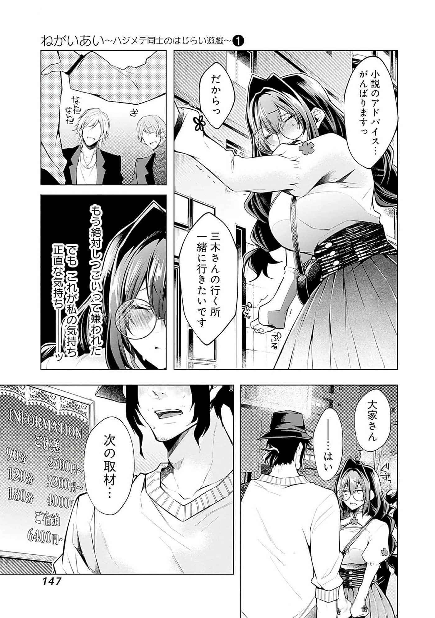 Page 146