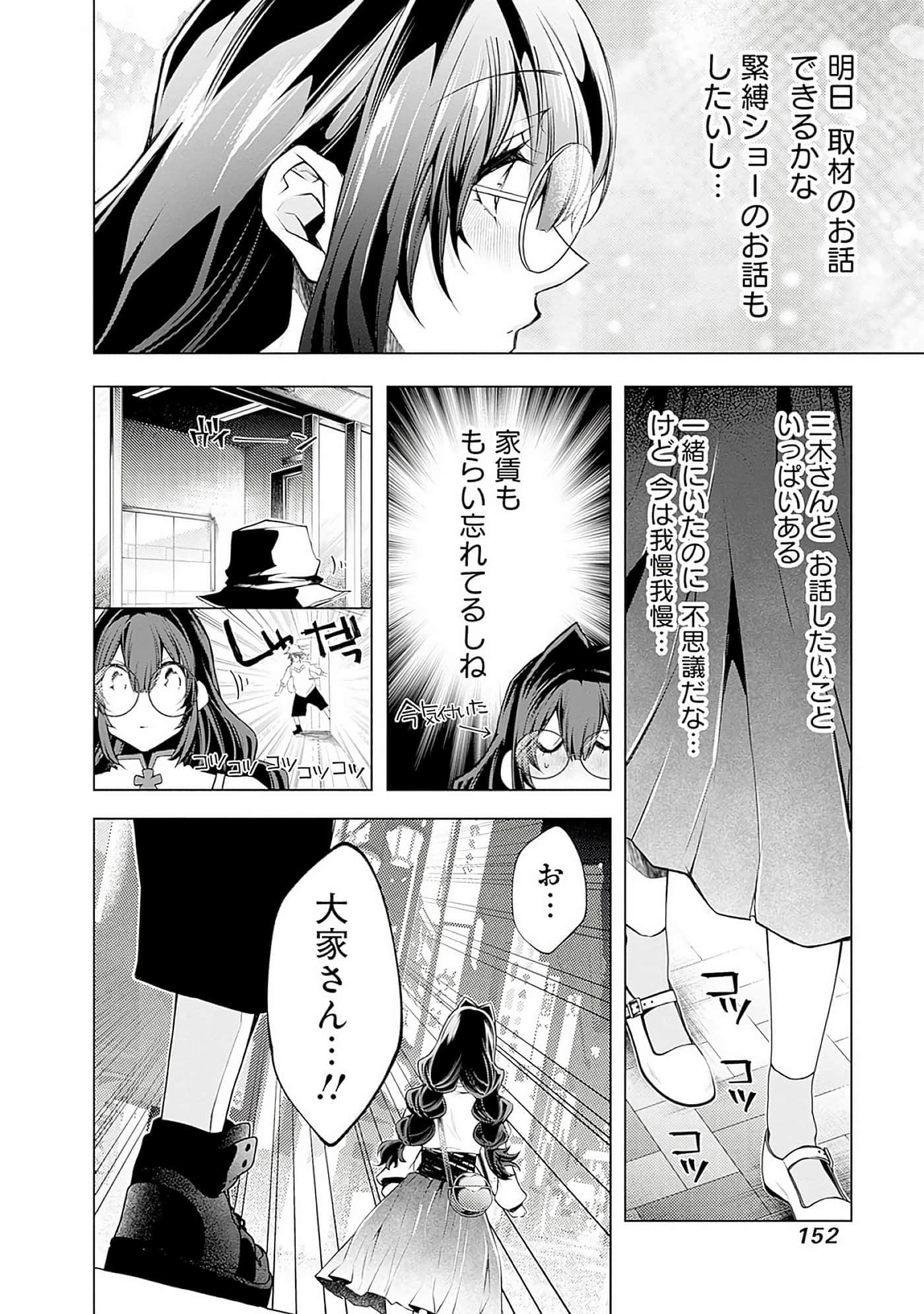 Page 151