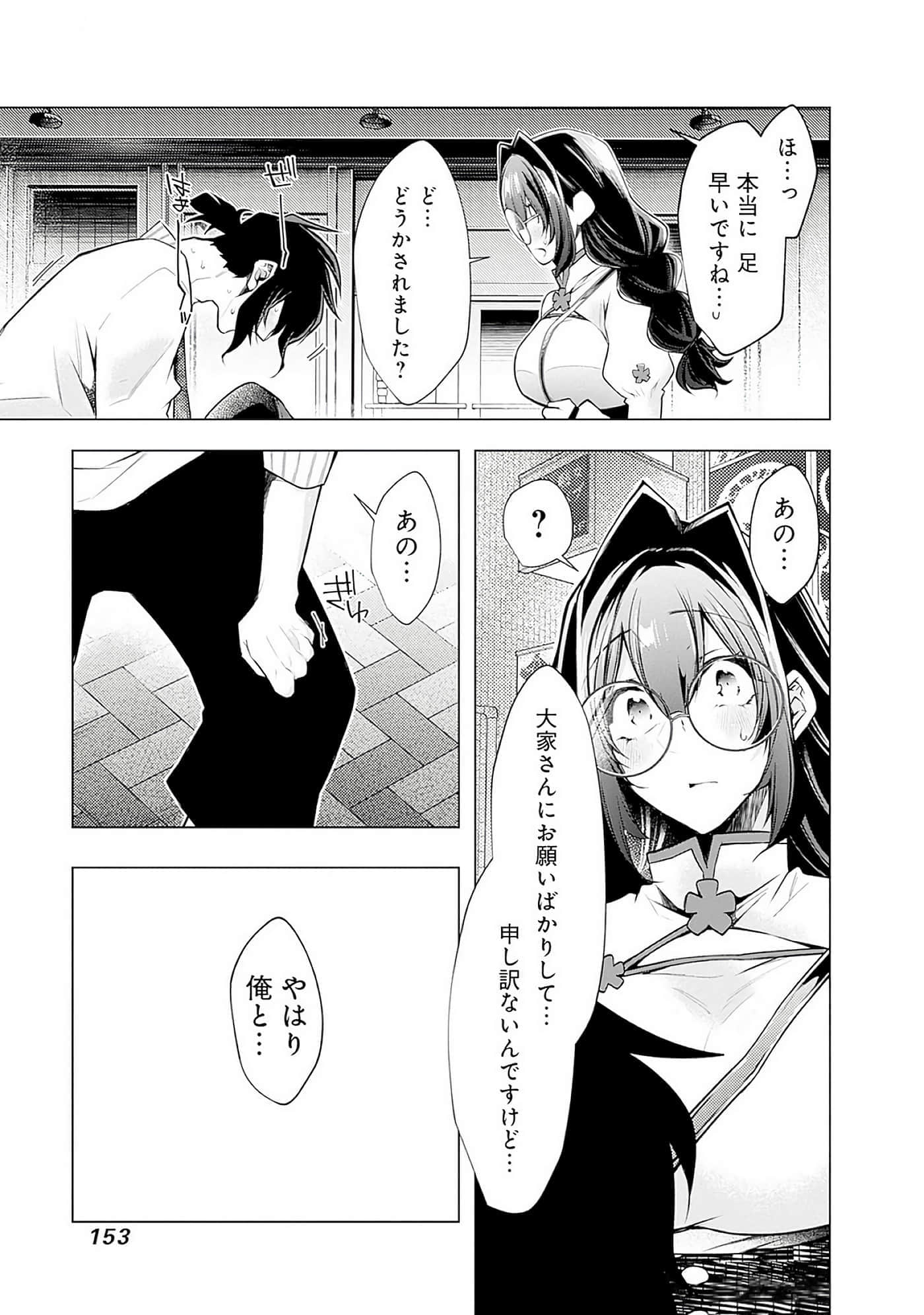 Page 152