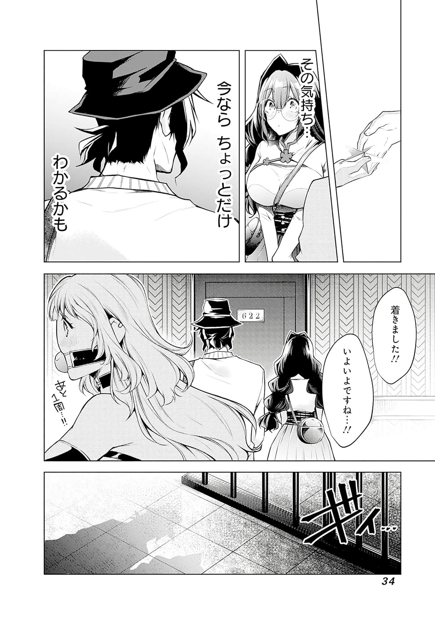 Page 35