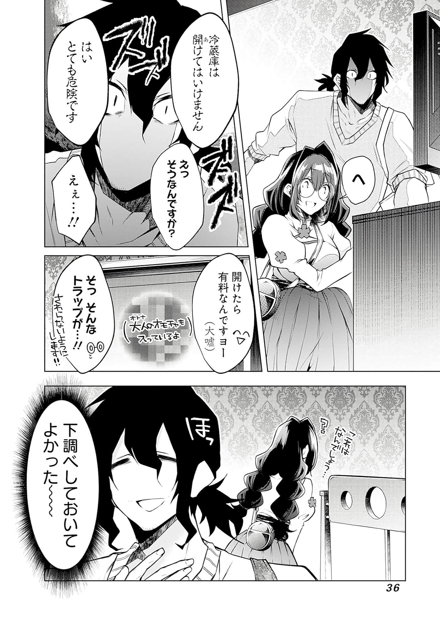 Page 37