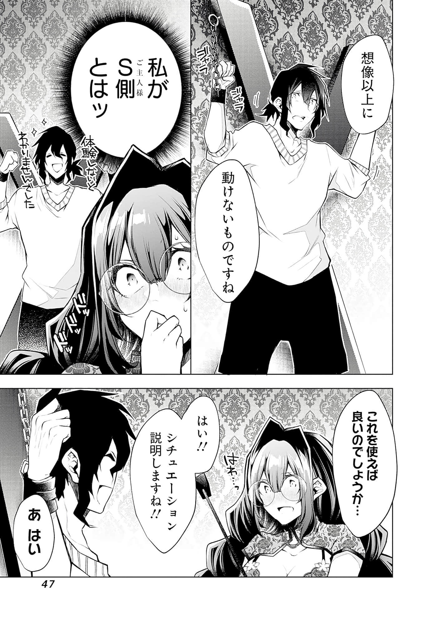 Page 48