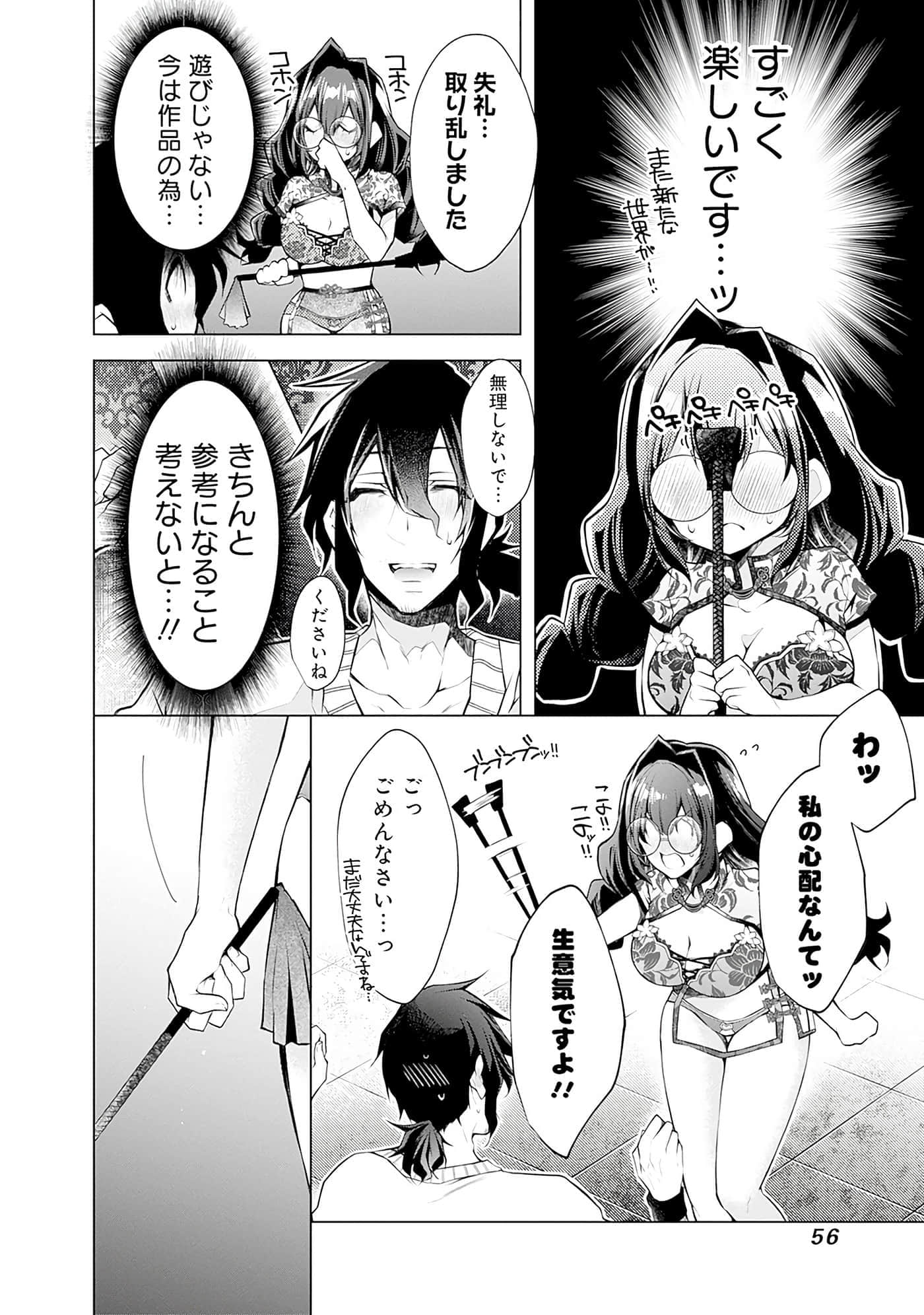 Page 56