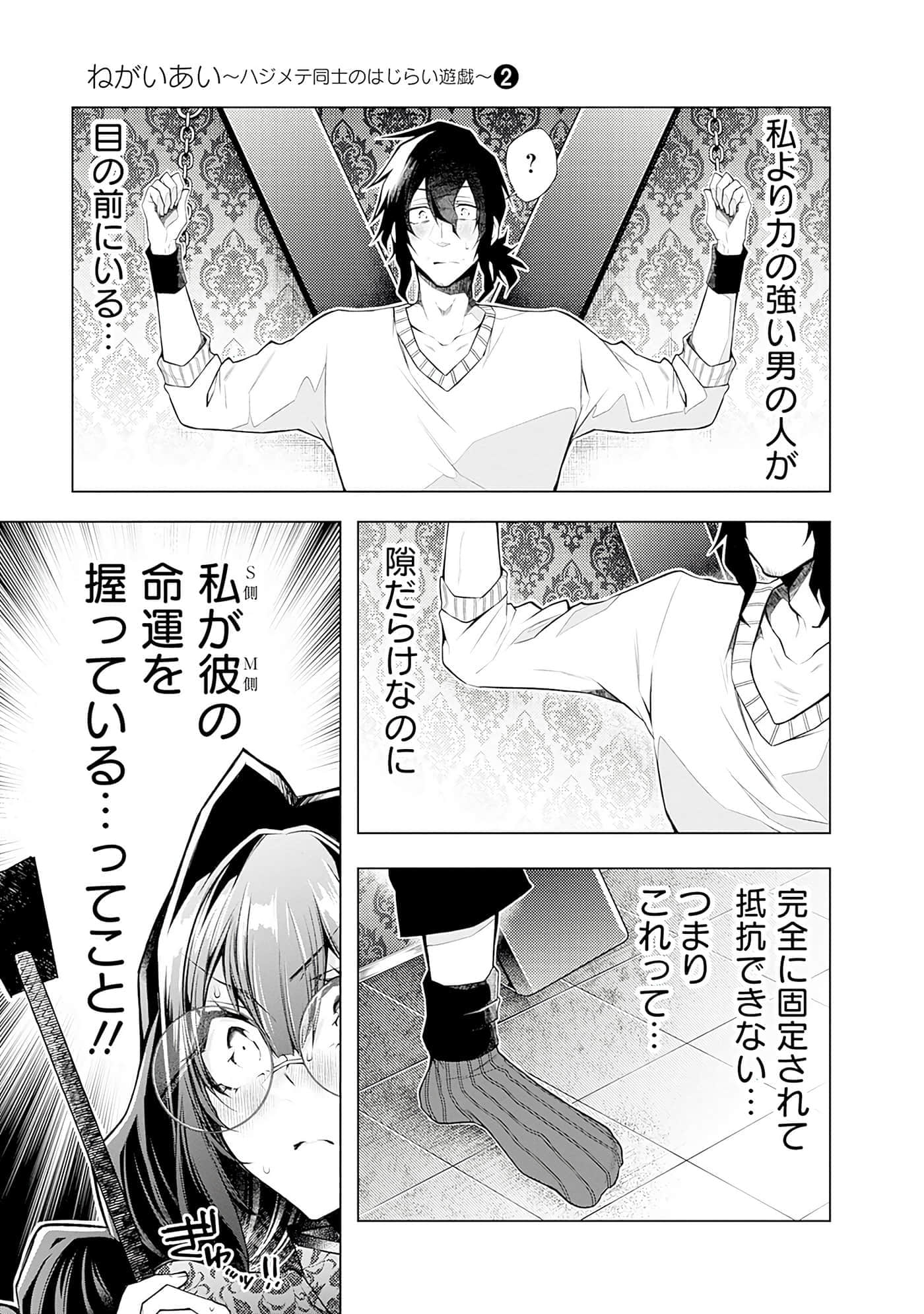 Page 57