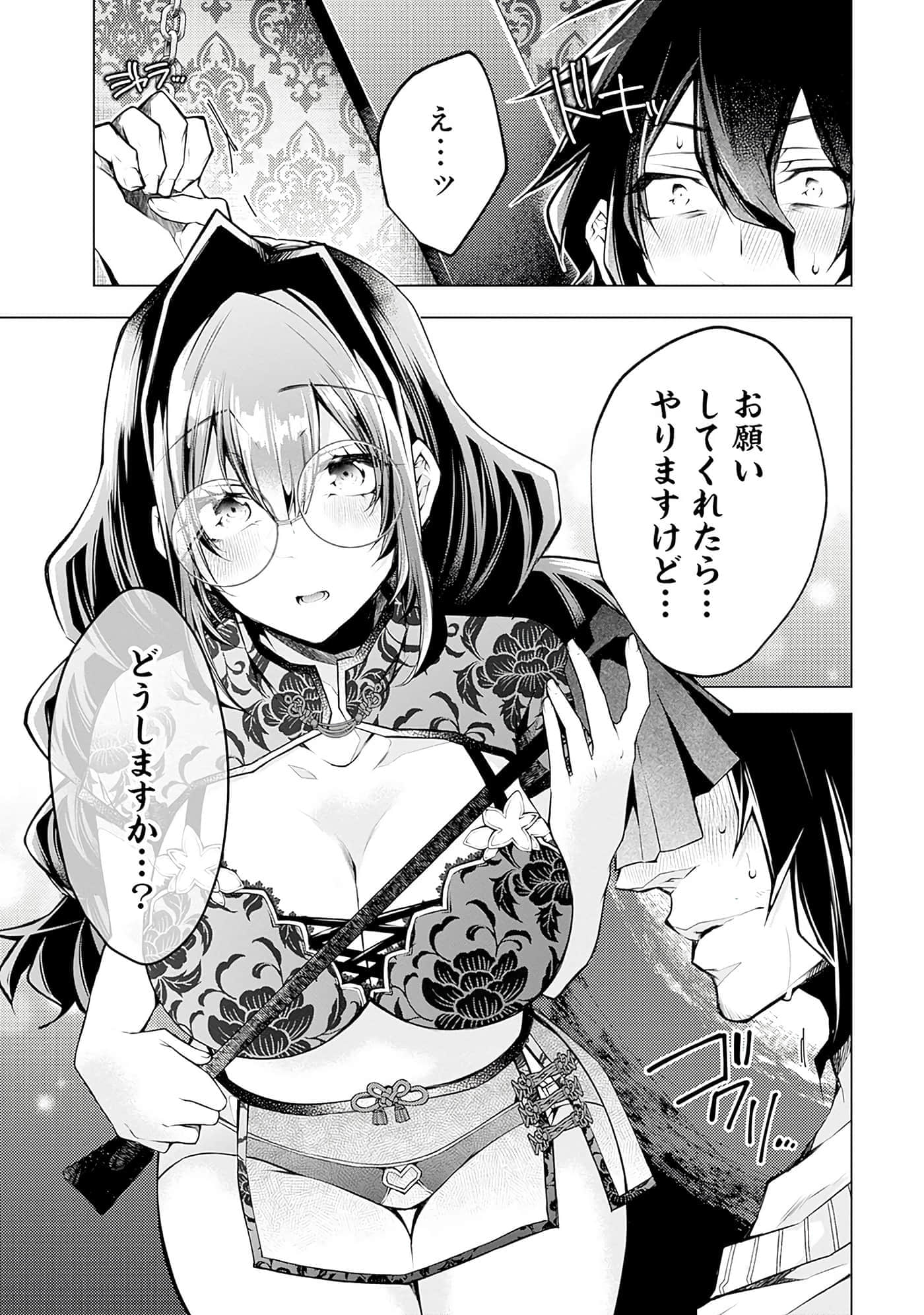 Page 78
