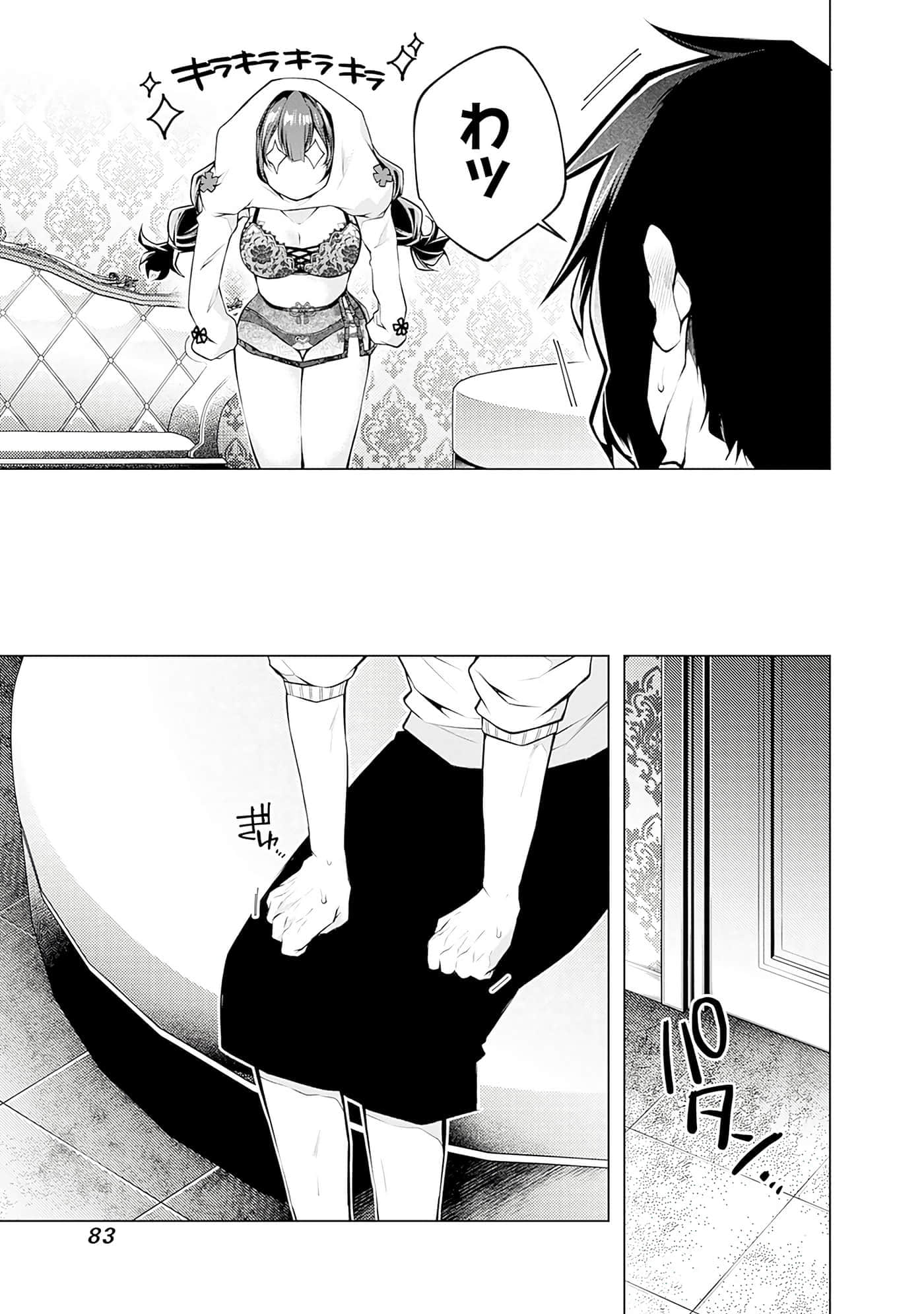 Page 83