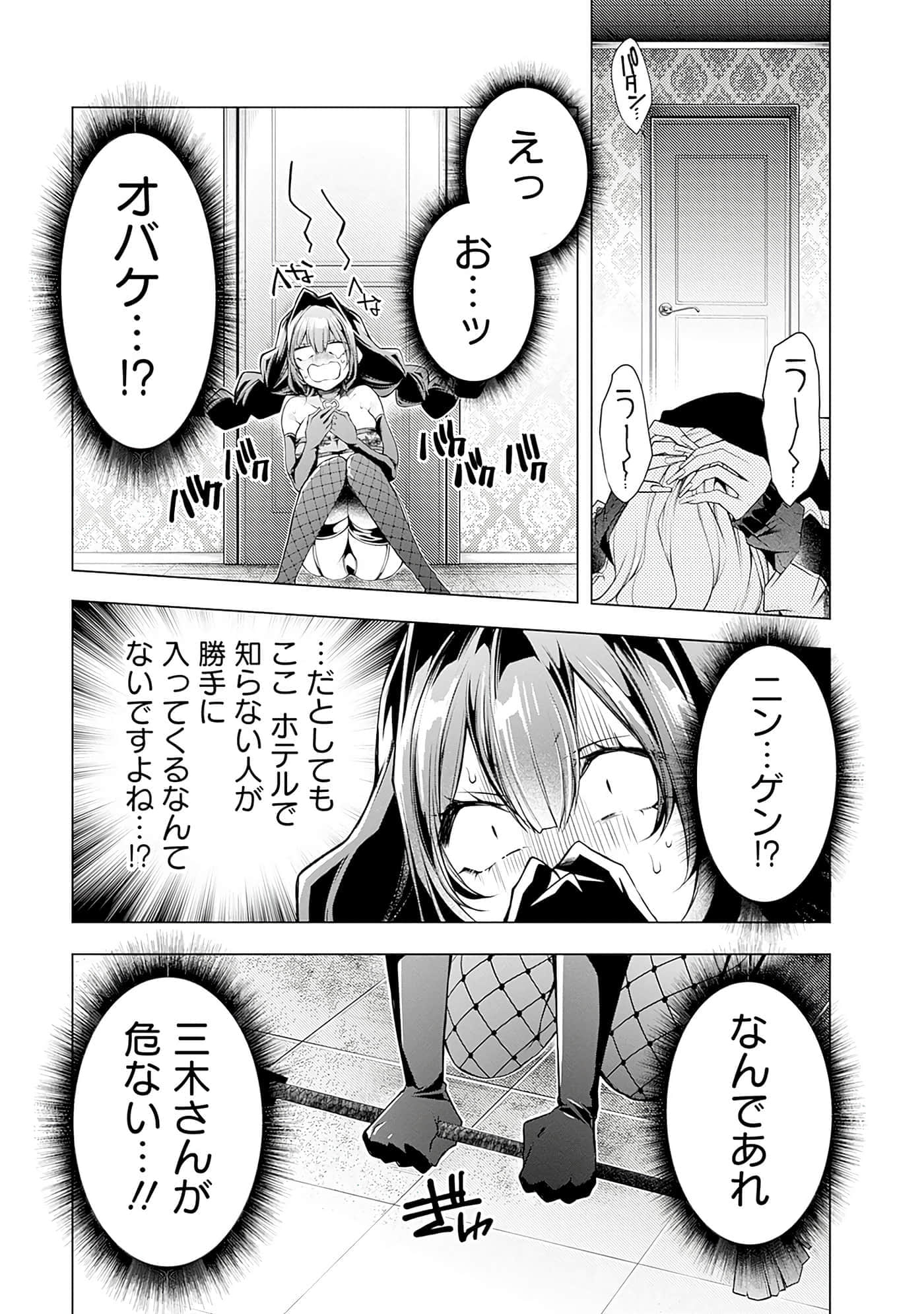 Page 95