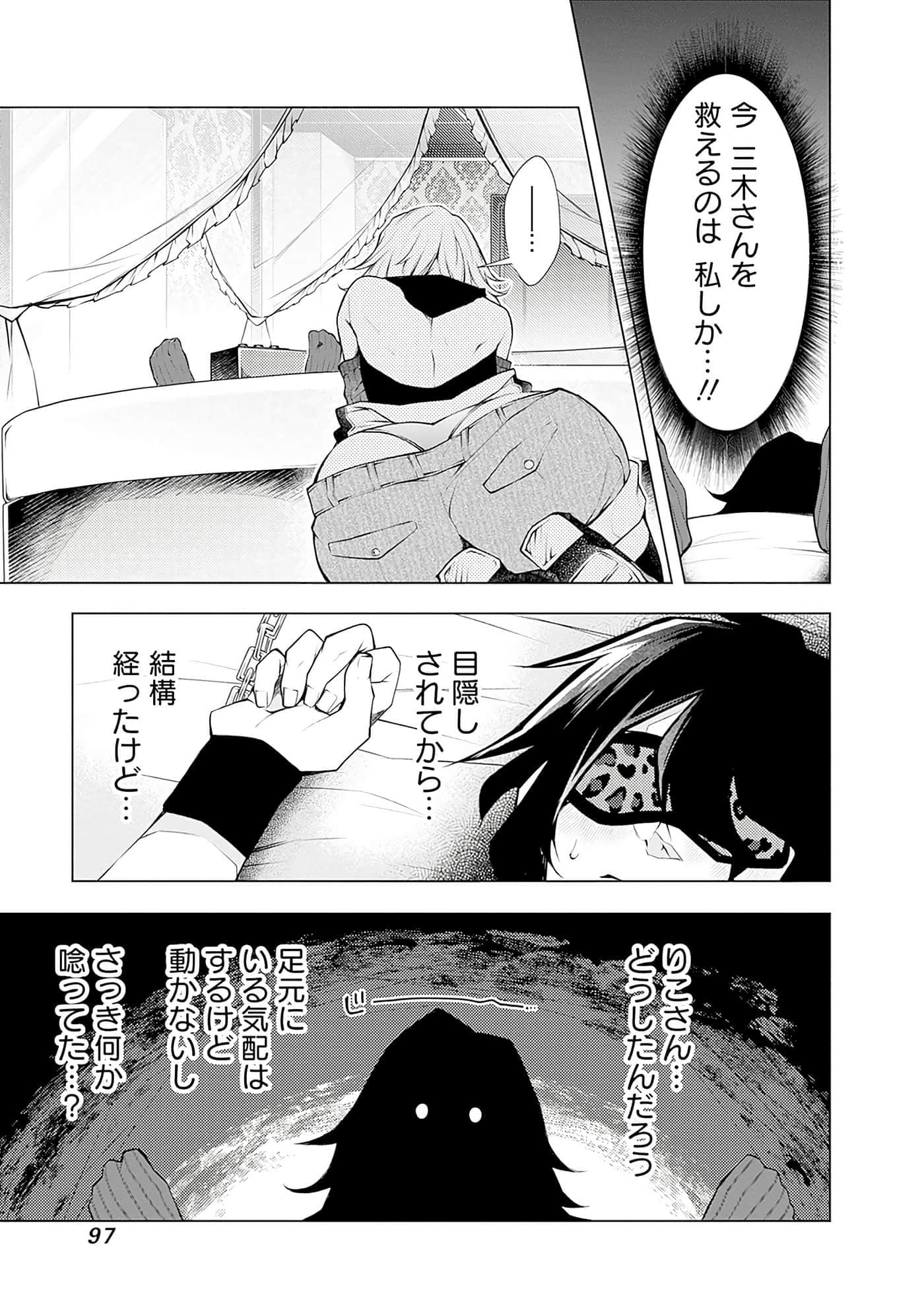 Page 97
