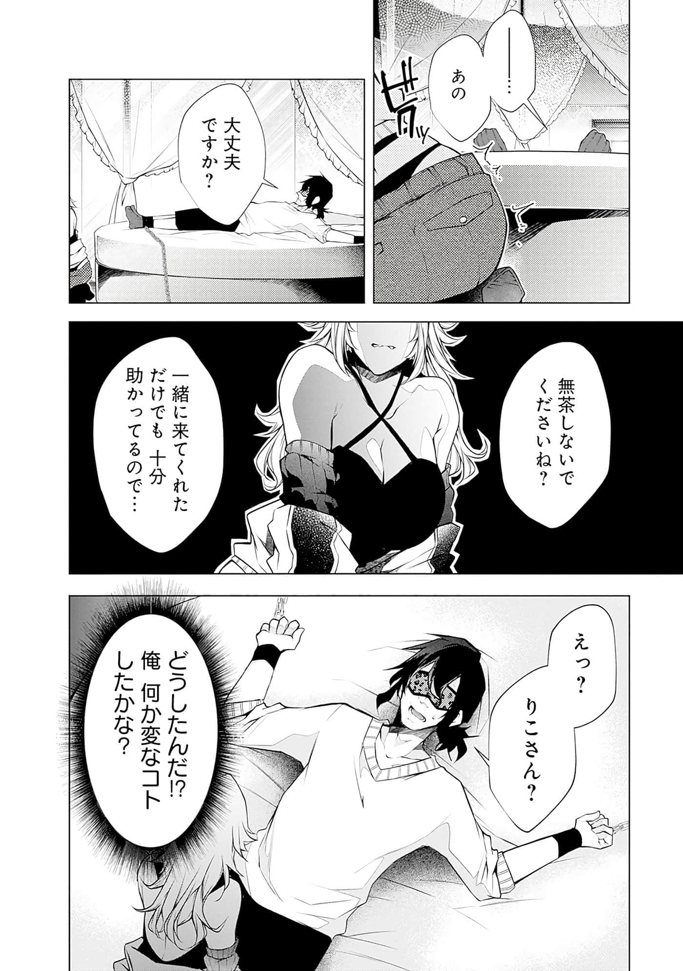 Page 98