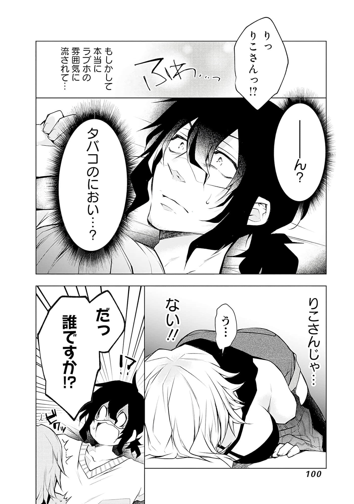Page 100