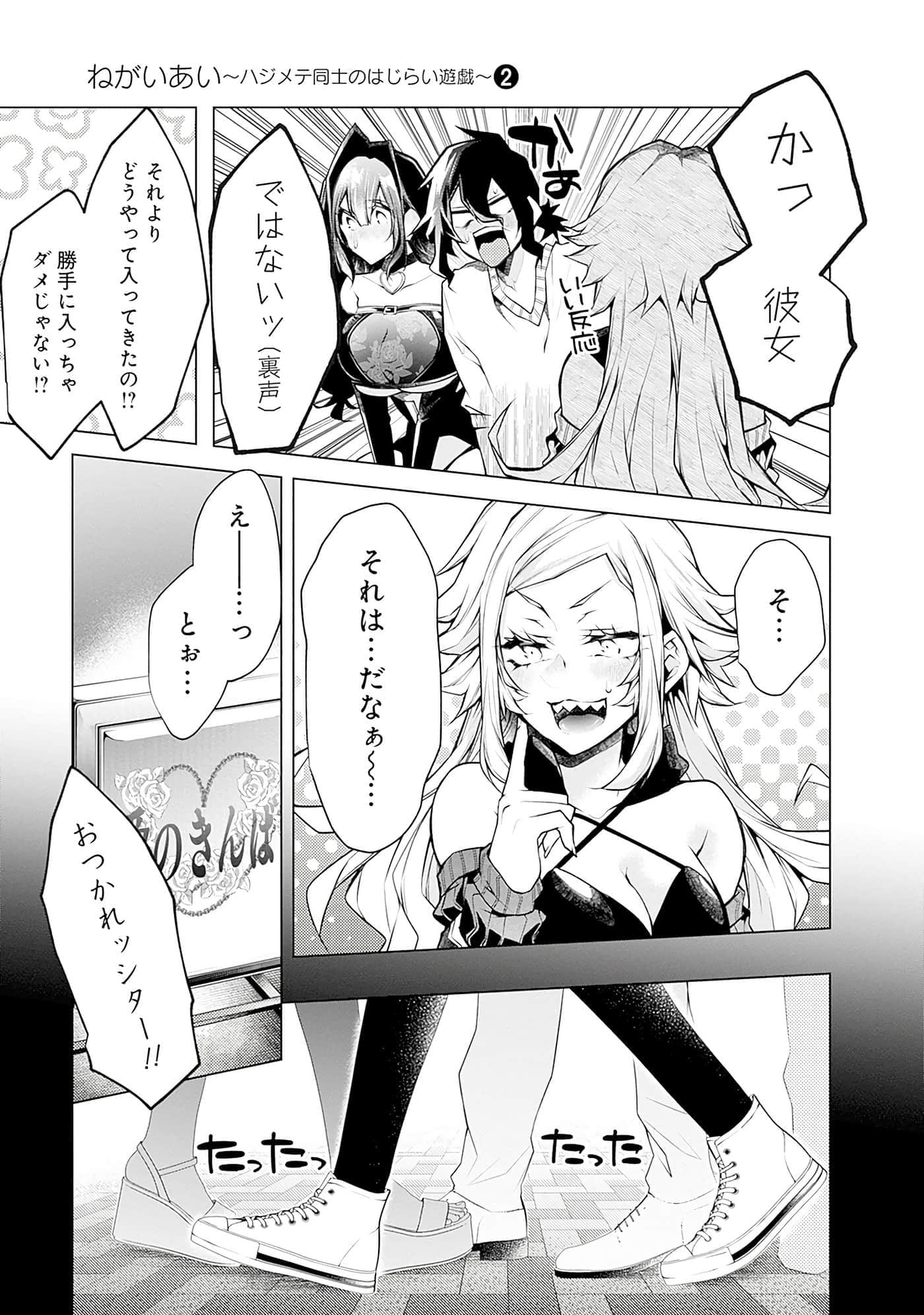 Page 108