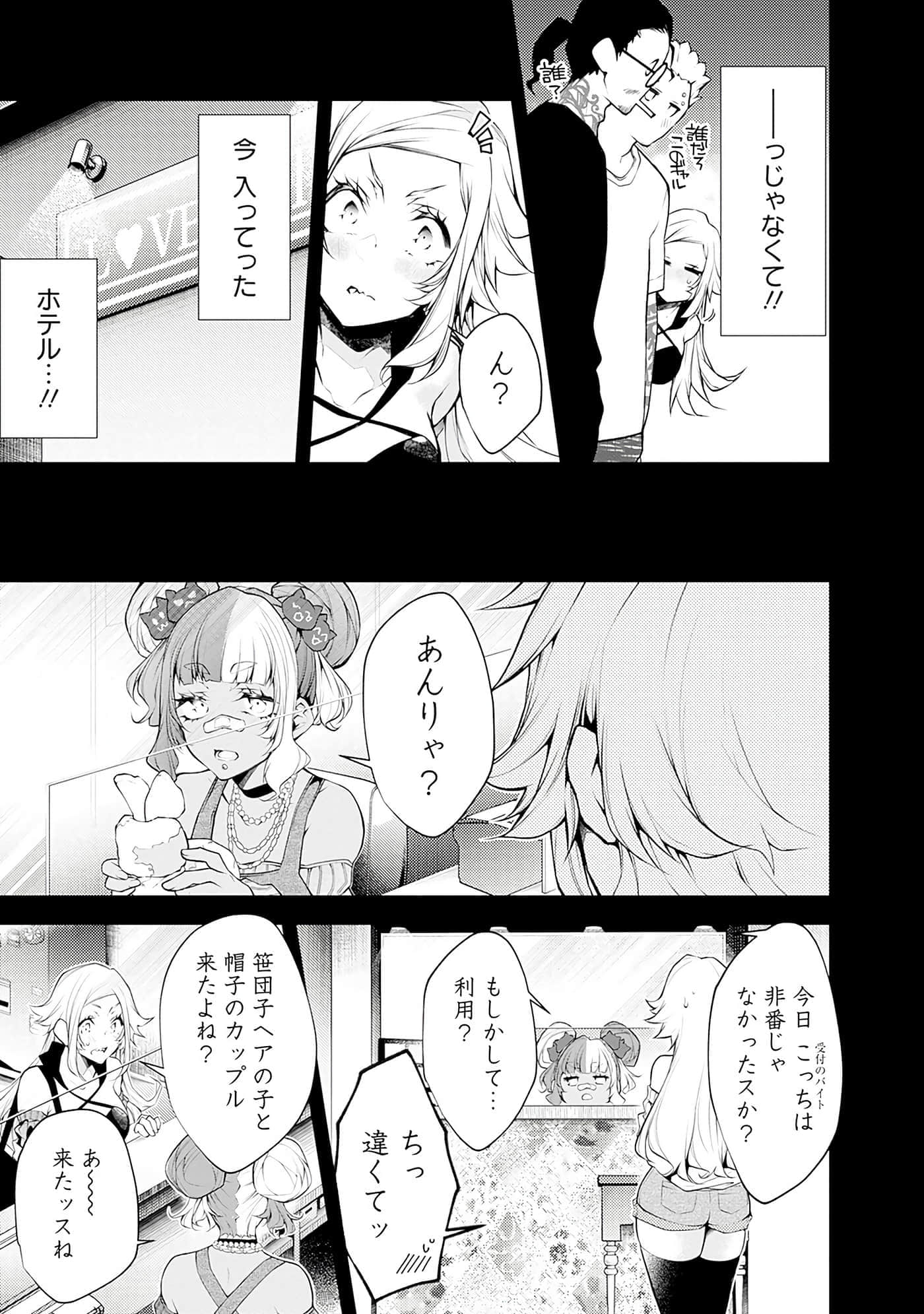 Page 112