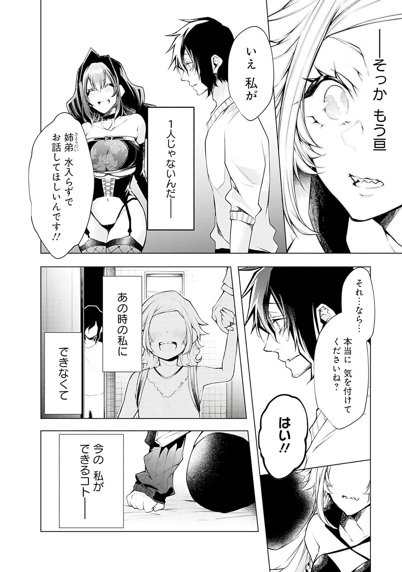 Page 117