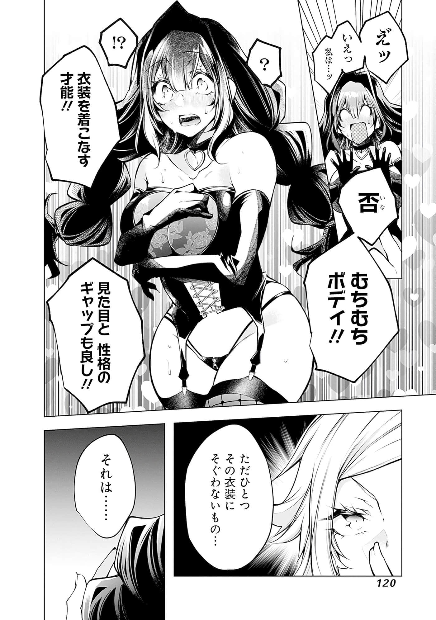 Page 119