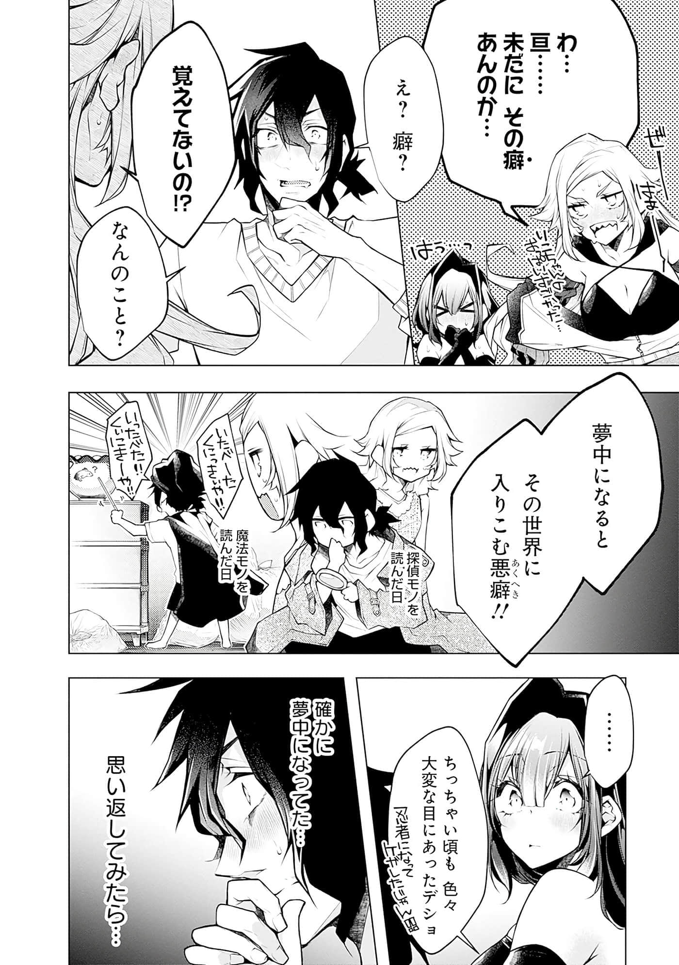 Page 133