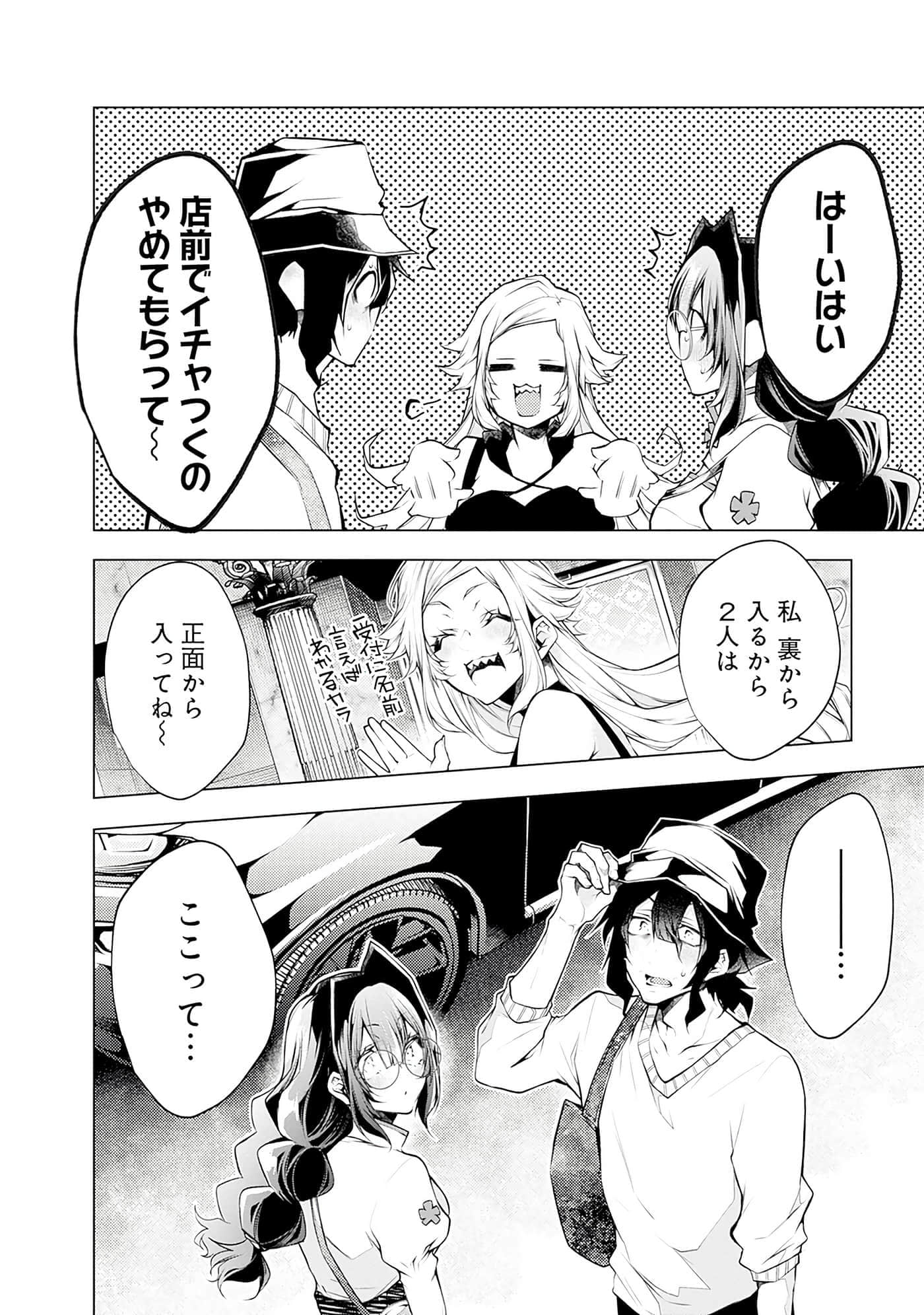 Page 141